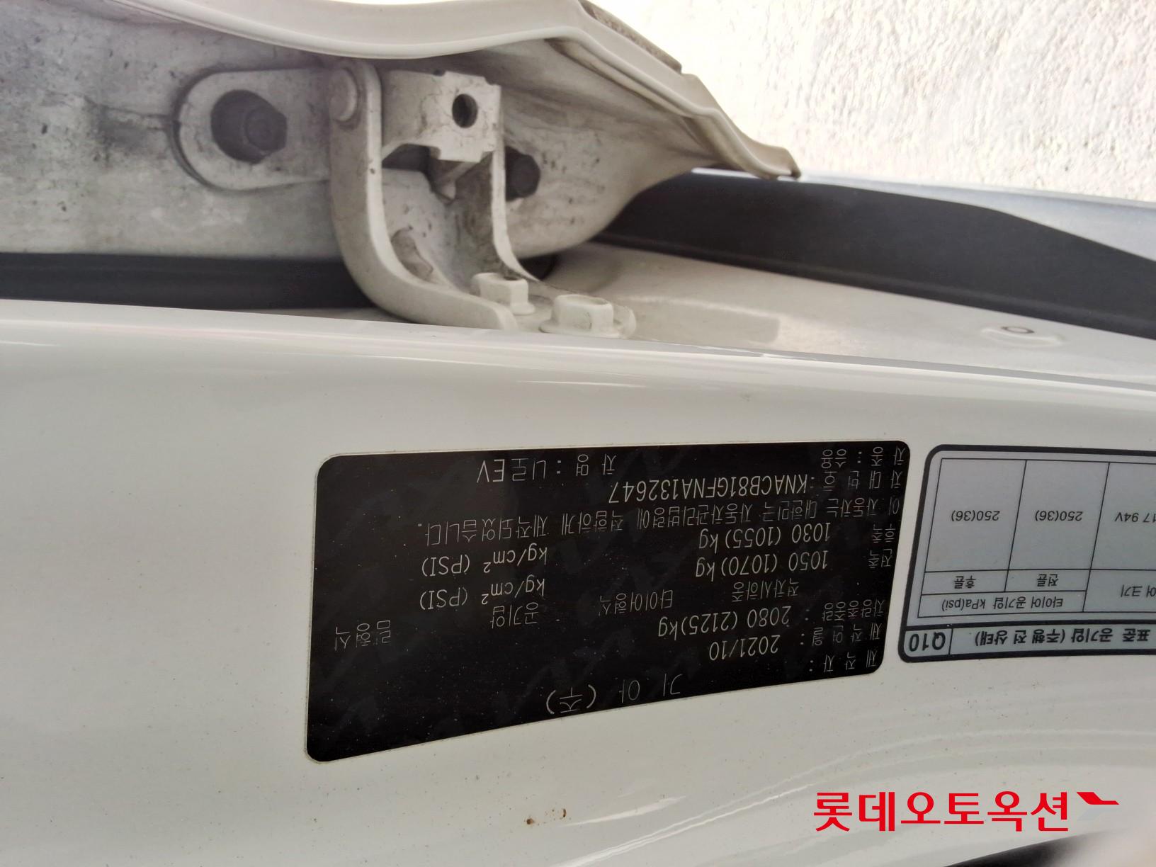 Kia Niro EV id 3446730 из Кореи 33