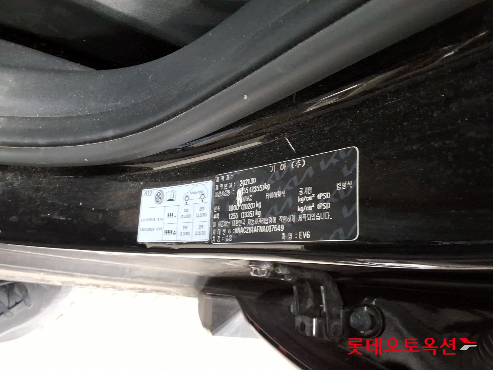 Kia EV6 id 3471571 из Кореи 34