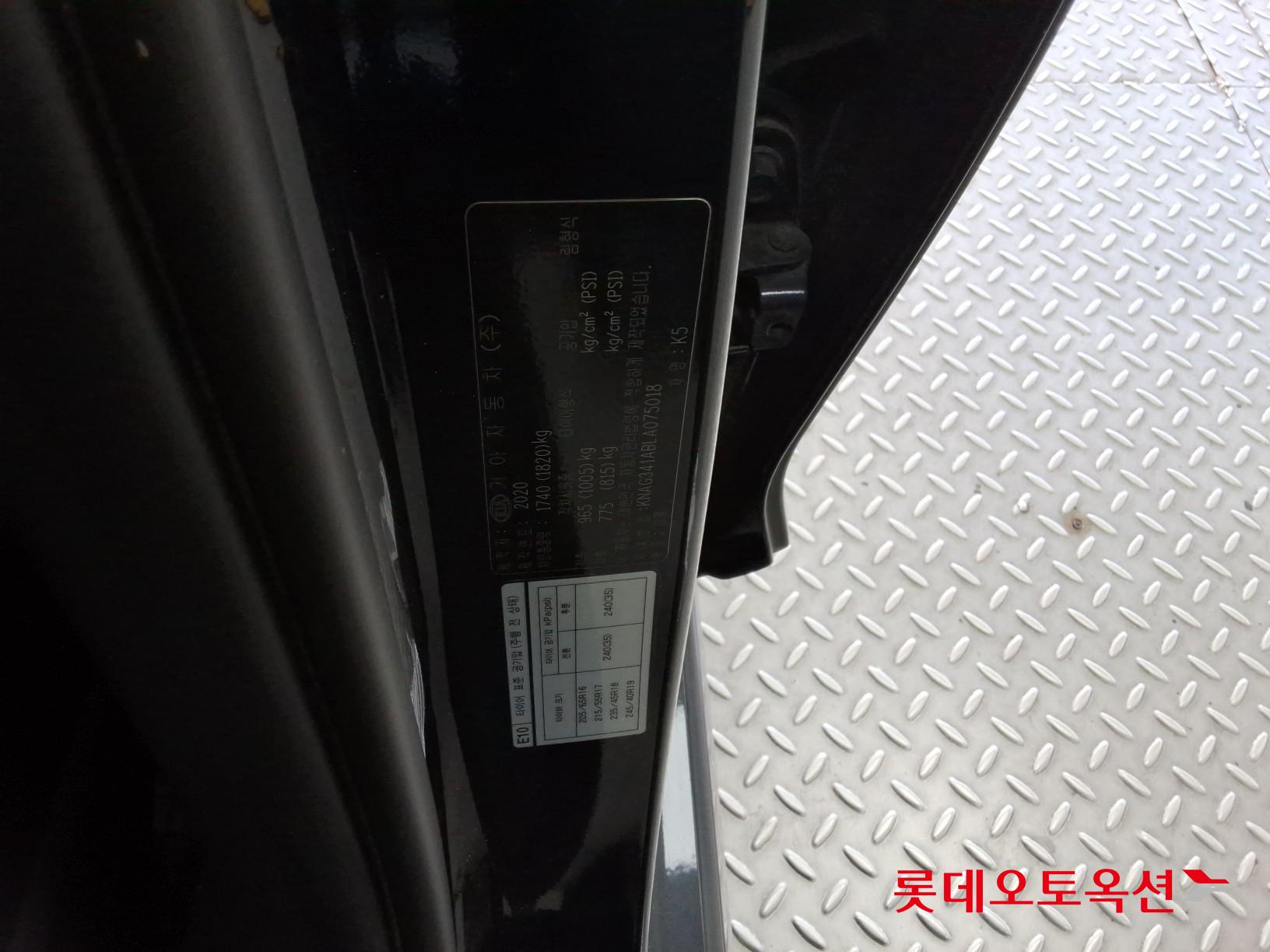 Kia K5 id 3382599 из Кореи 34