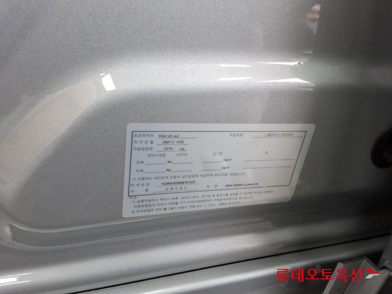 Jeep Straw Grand Cherokee L id 3466750 из Кореи 34