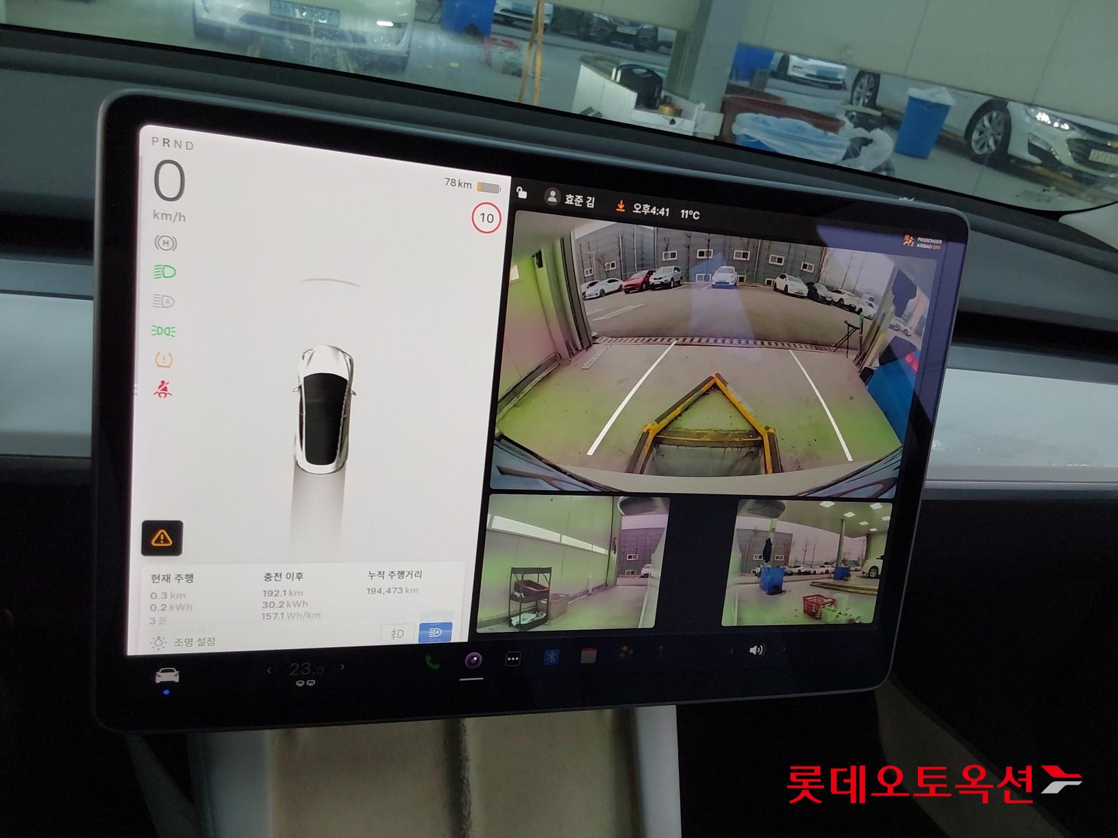 Tesla Model 3 Long Range id 3471600 из Кореи 32