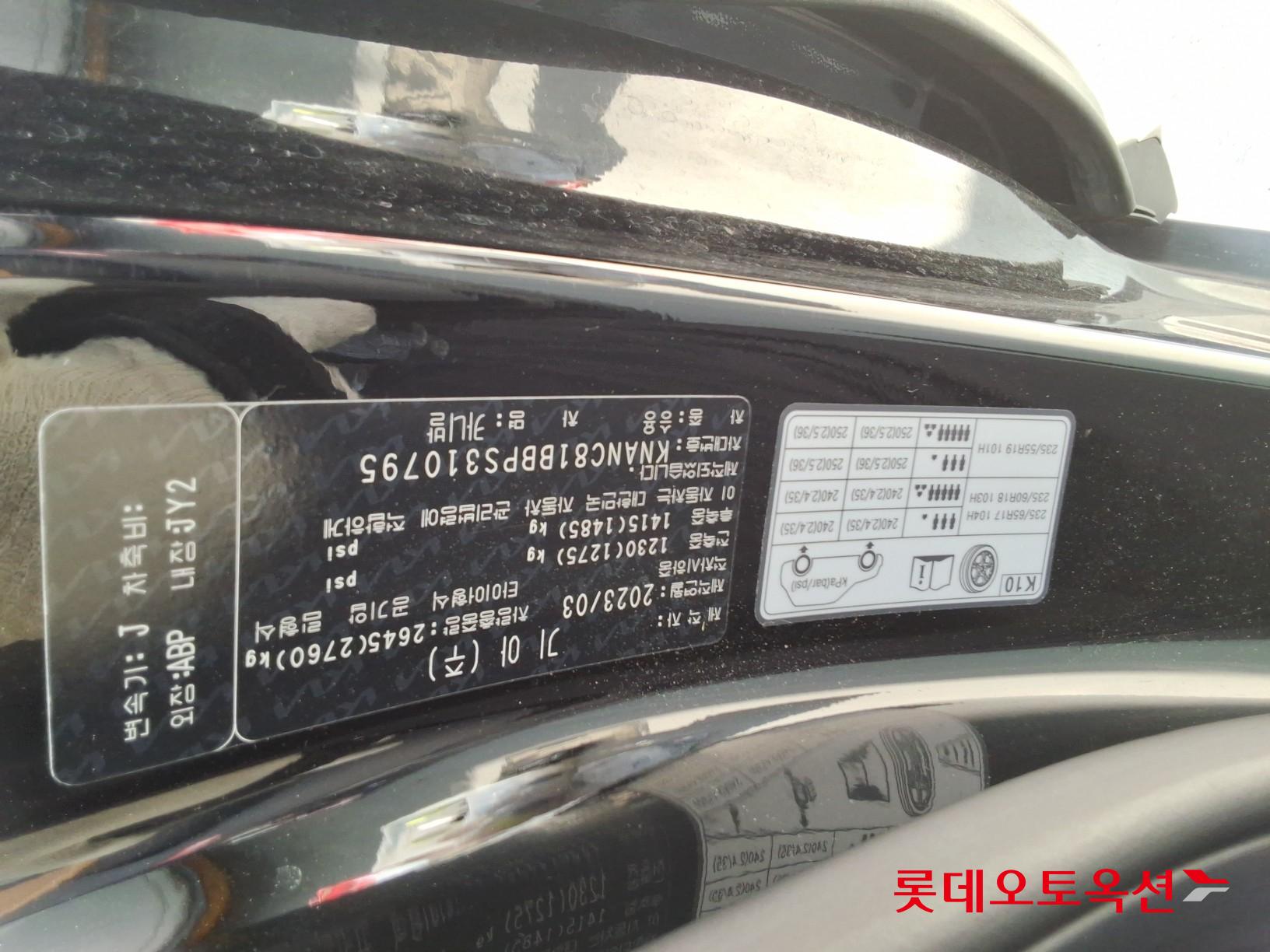 Kia Carnival id 3436649 из Кореи 33