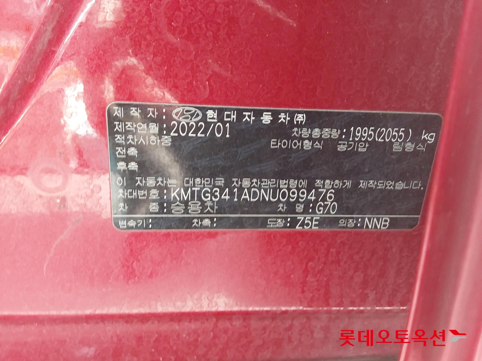 Hyundai G70 id 3466769 из Кореи 35