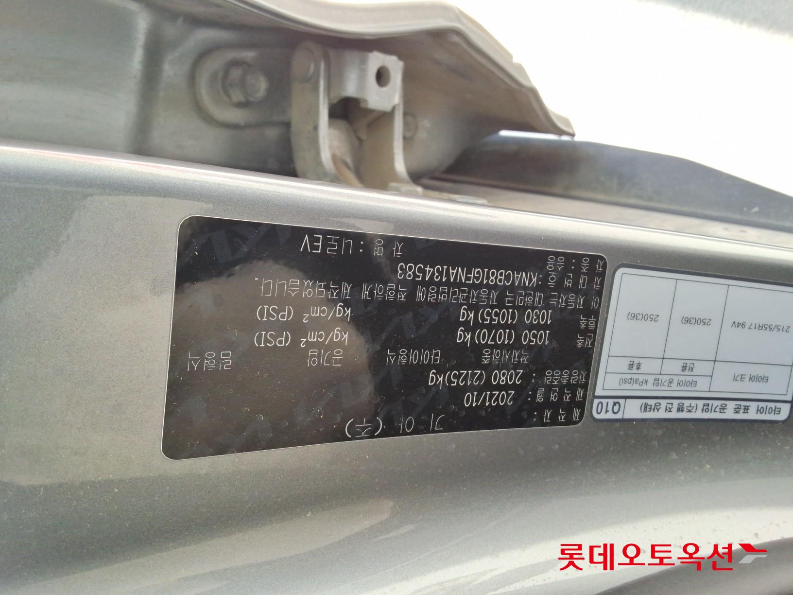 Kia Niro EV id 3446761 из Кореи 33