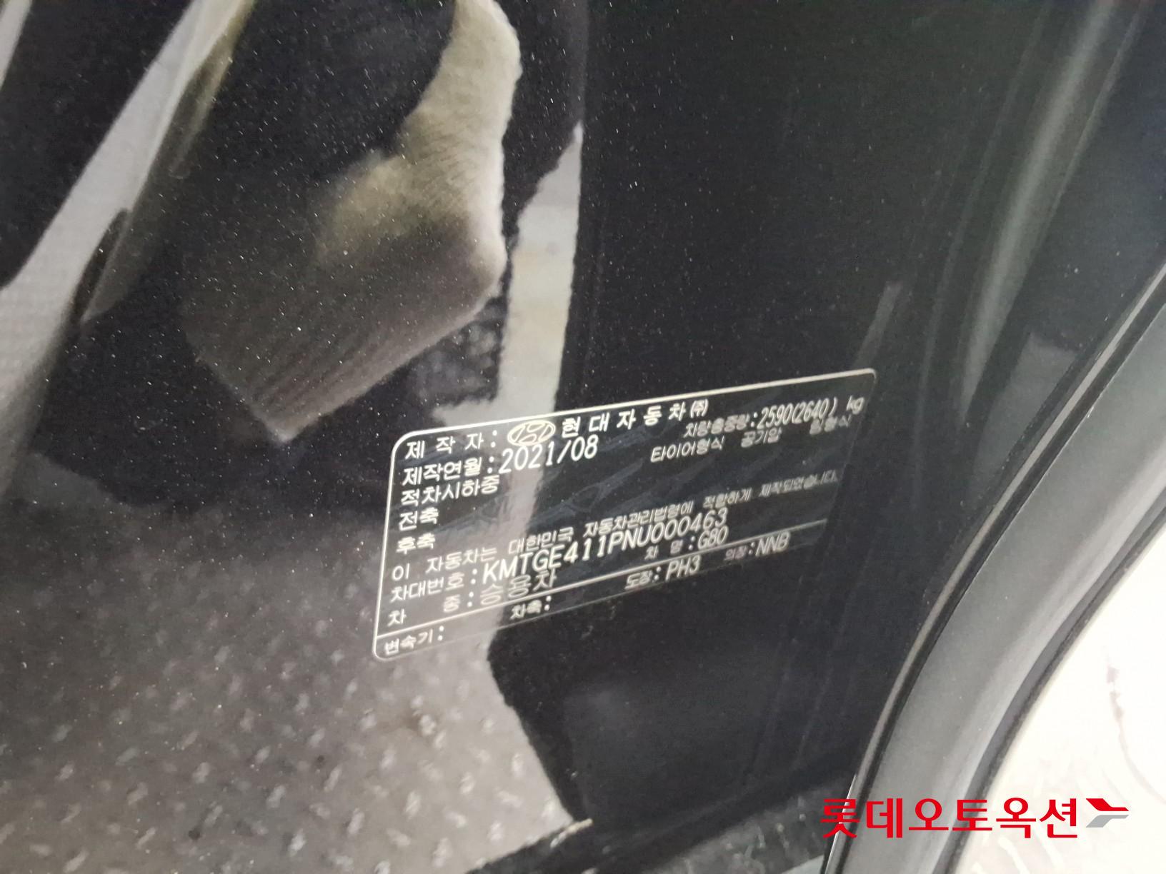 Hyundai G80 id 3471672 из Кореи 34