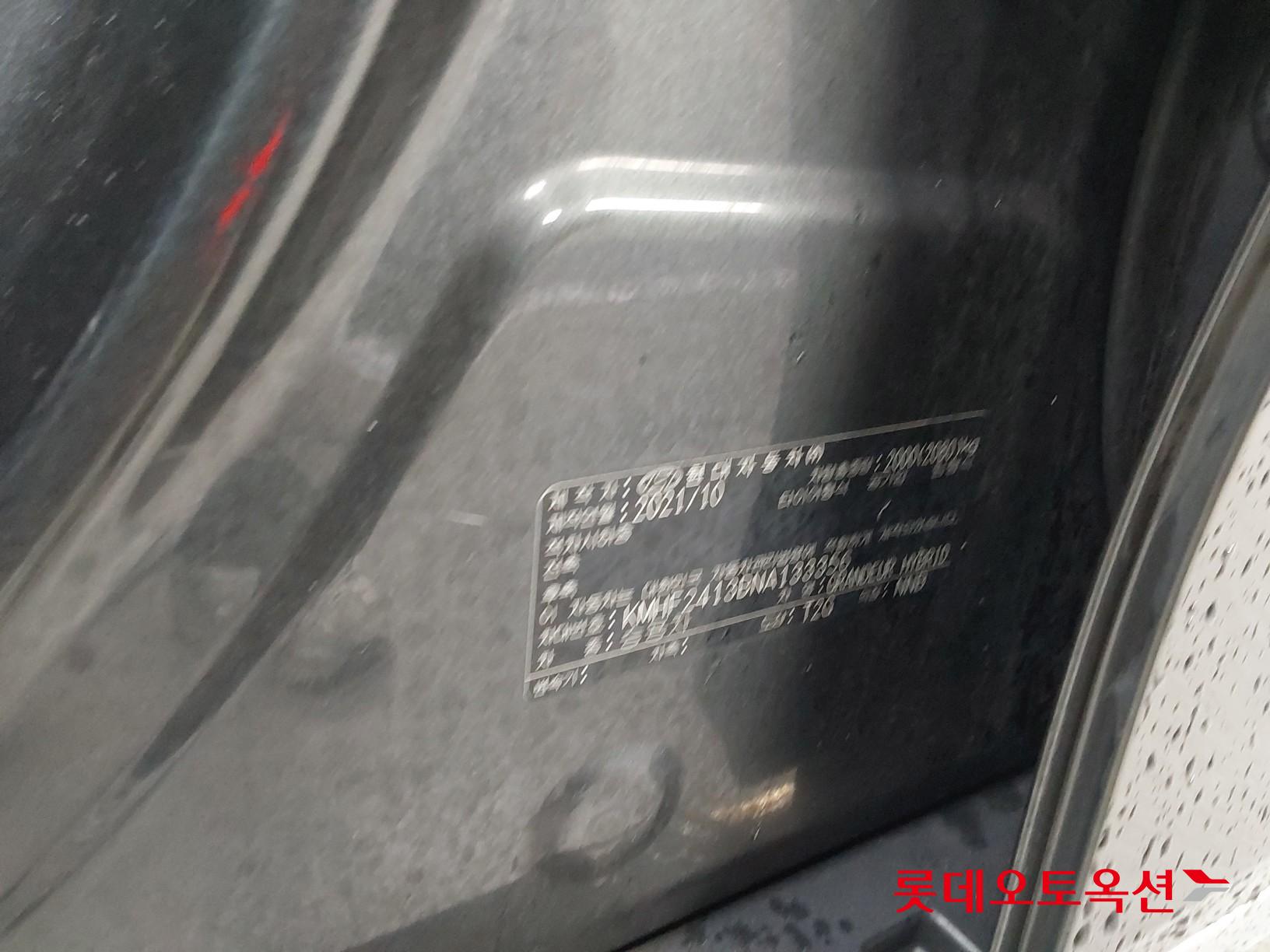 Hyundai Grandeur Hybrid id 3471617 из Кореи 34