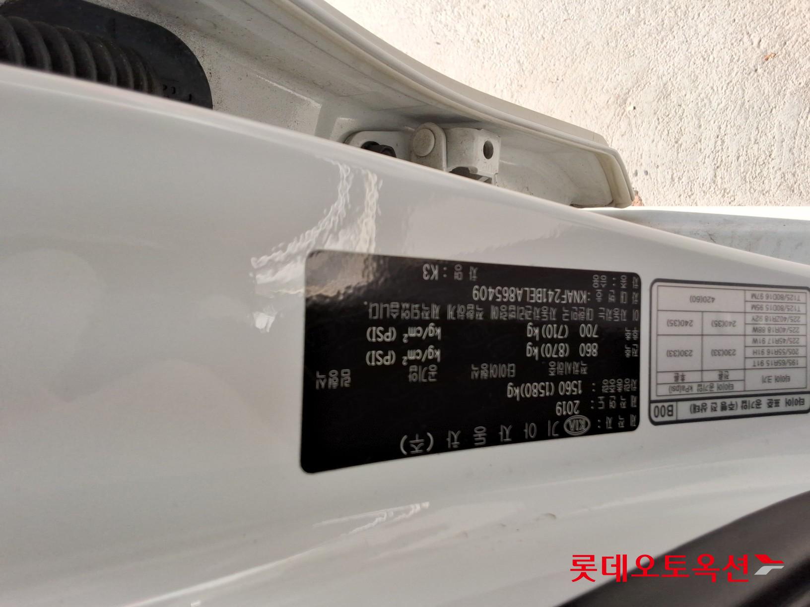 Kia K3 id 3436669 из Кореи 33