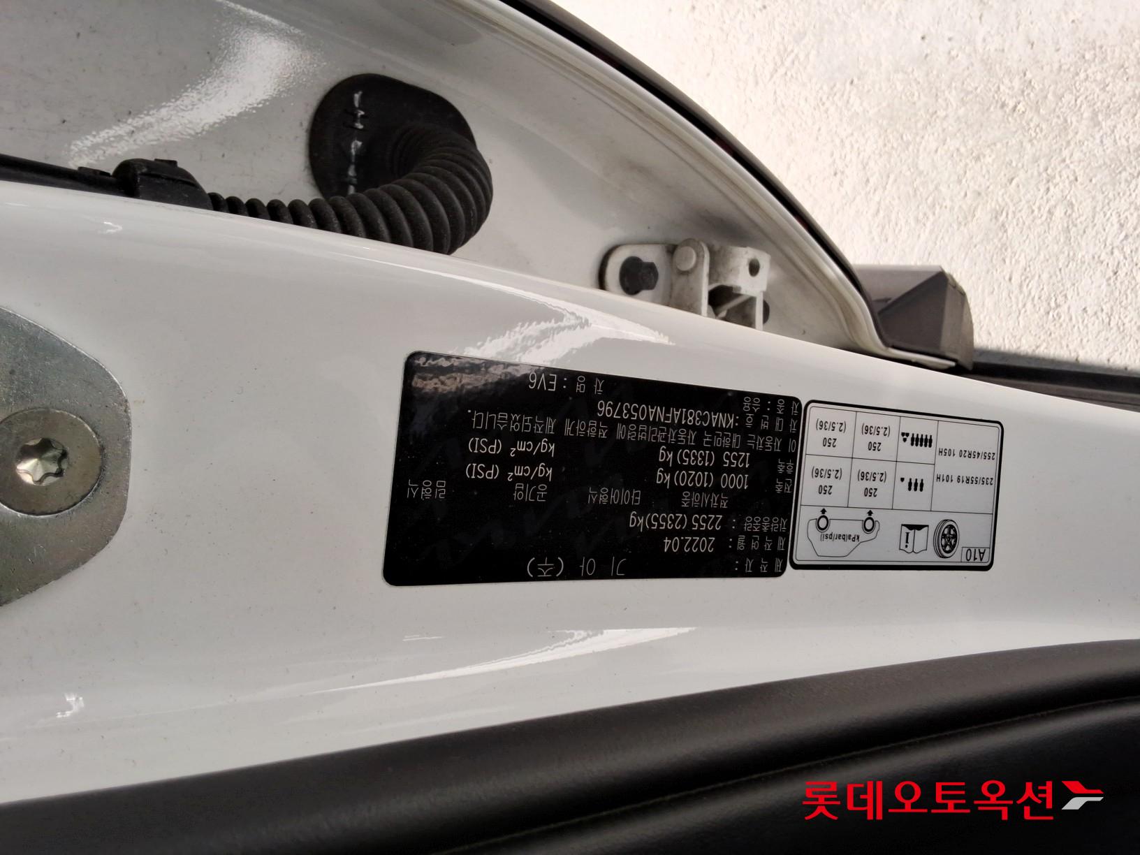 Kia EV6 id 3446744 из Кореи 33