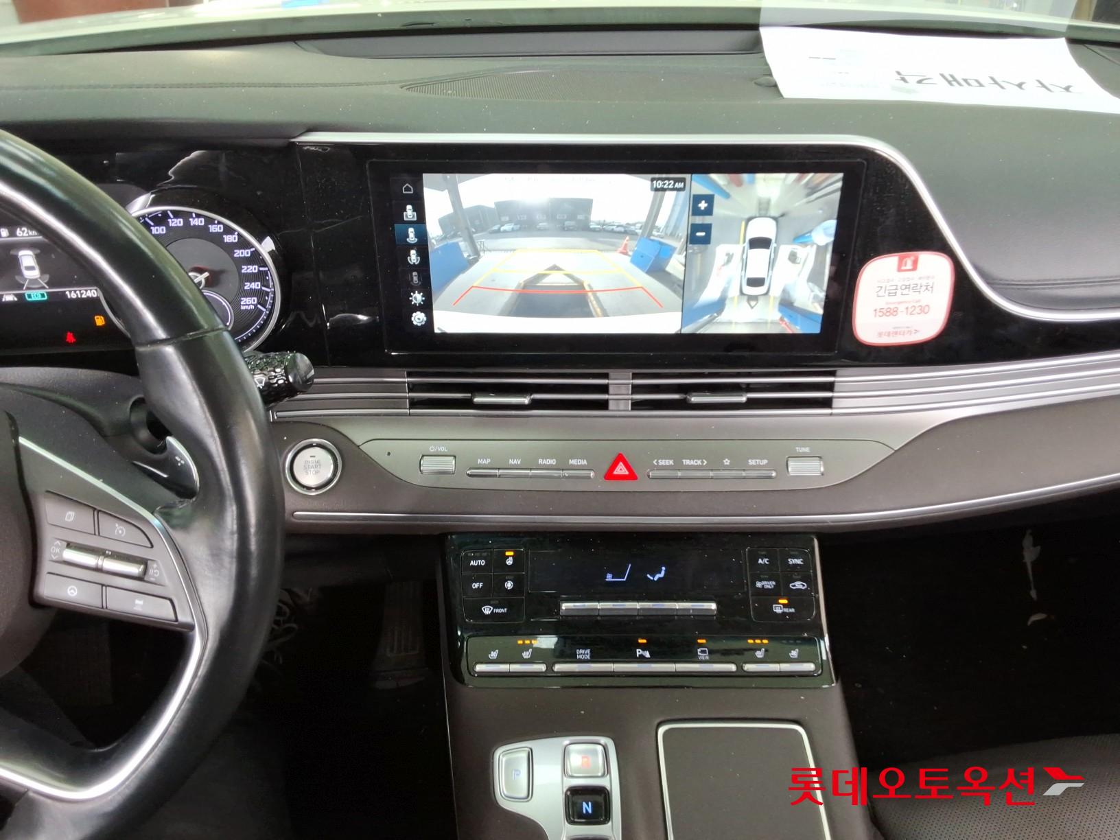 Hyundai Grandeur Hybrid id 3436615 из Кореи 30