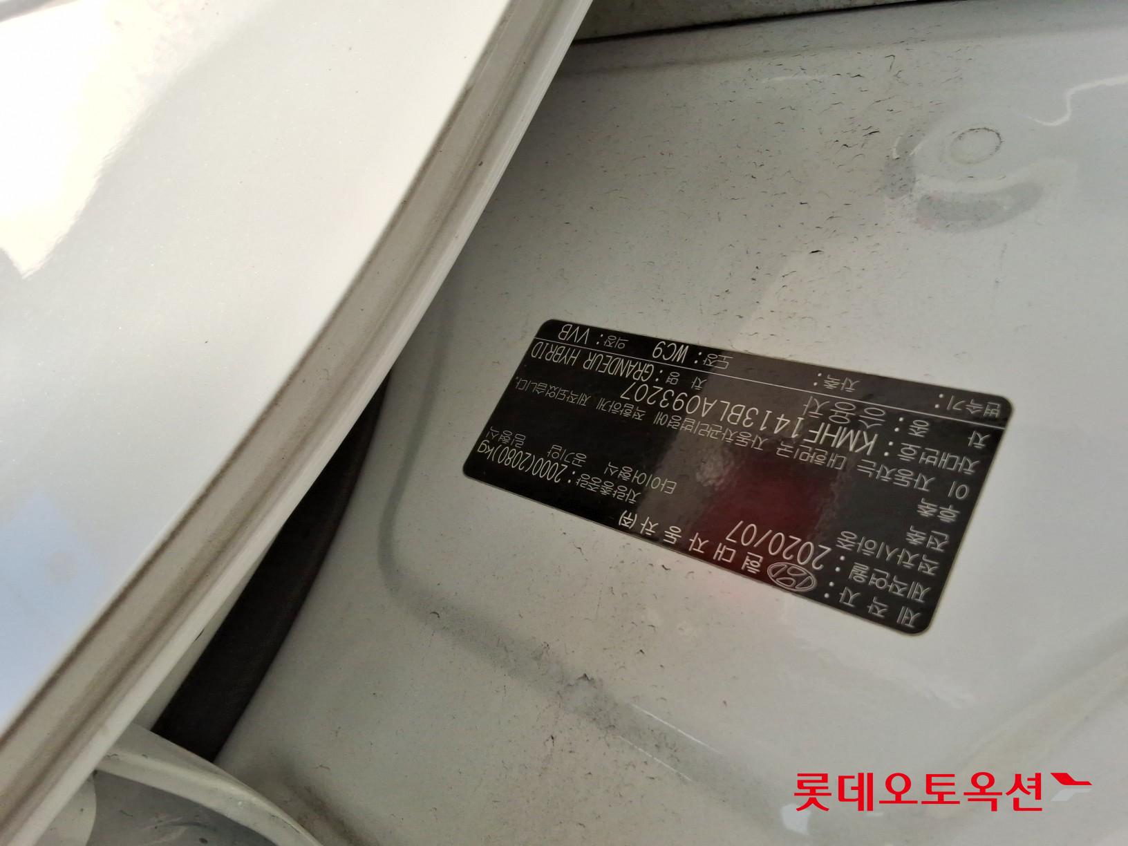 Hyundai Grandeur Hybrid id 3436615 из Кореи 33