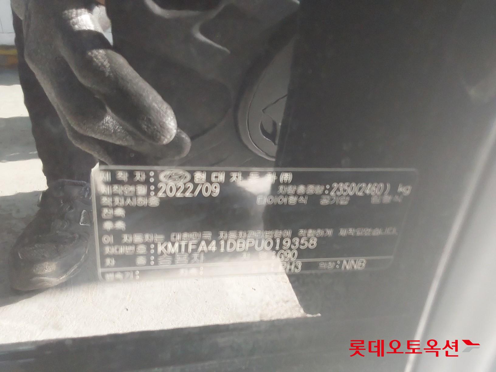 Hyundai G90 id 3436584 из Кореи 36