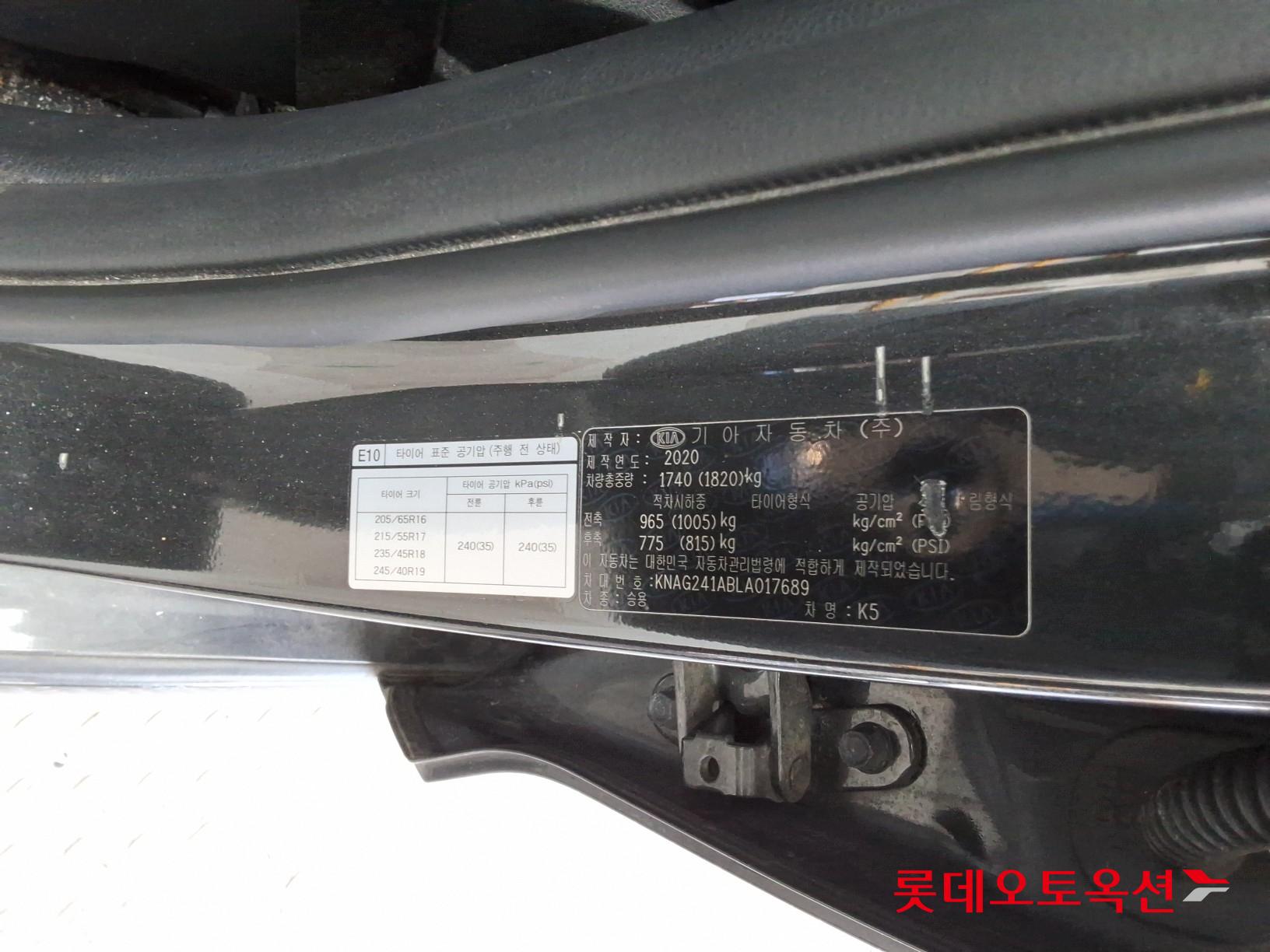 Kia K5 id 3461995 из Кореи 34