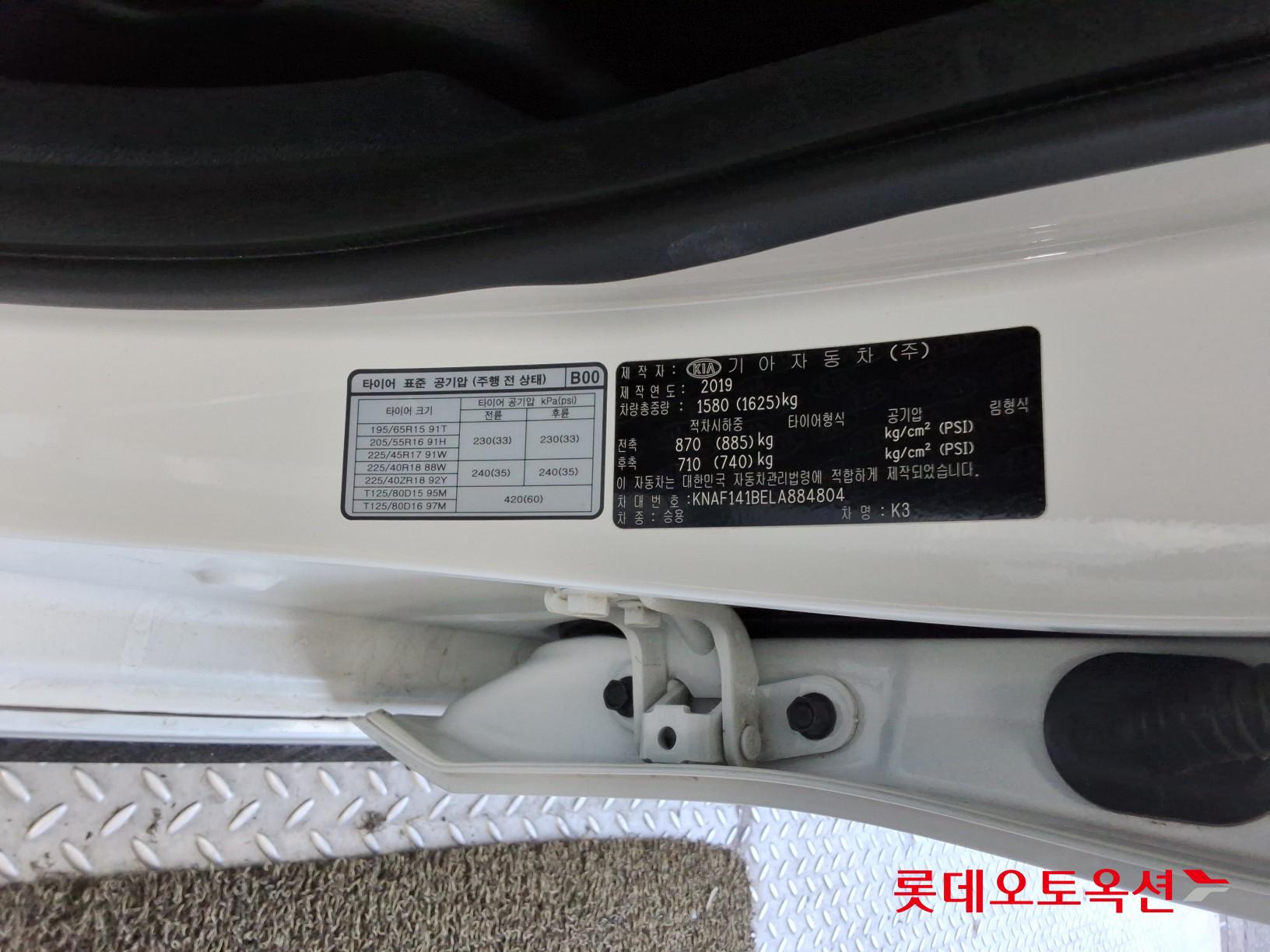 Kia K3 id 3476482 из Кореи 34