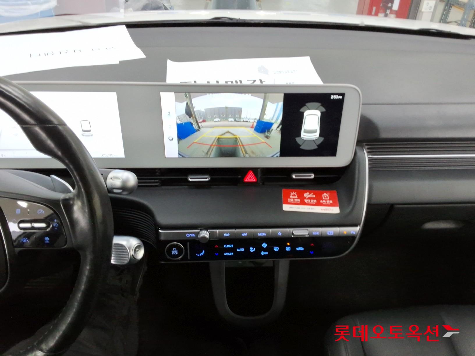 Hyundai IONIQ 5 id 3466812 из Кореи 30