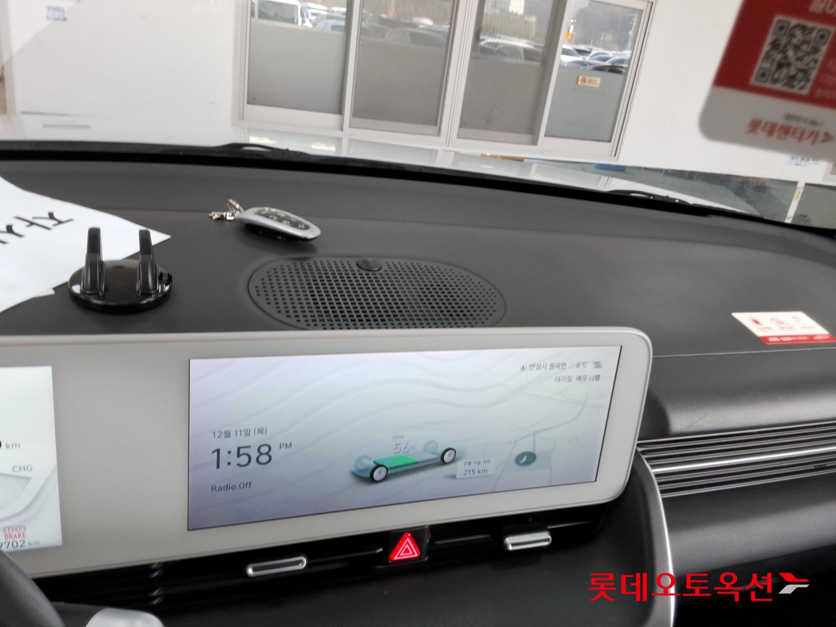 Hyundai IONIQ 5 id 3471651 из Кореи 30