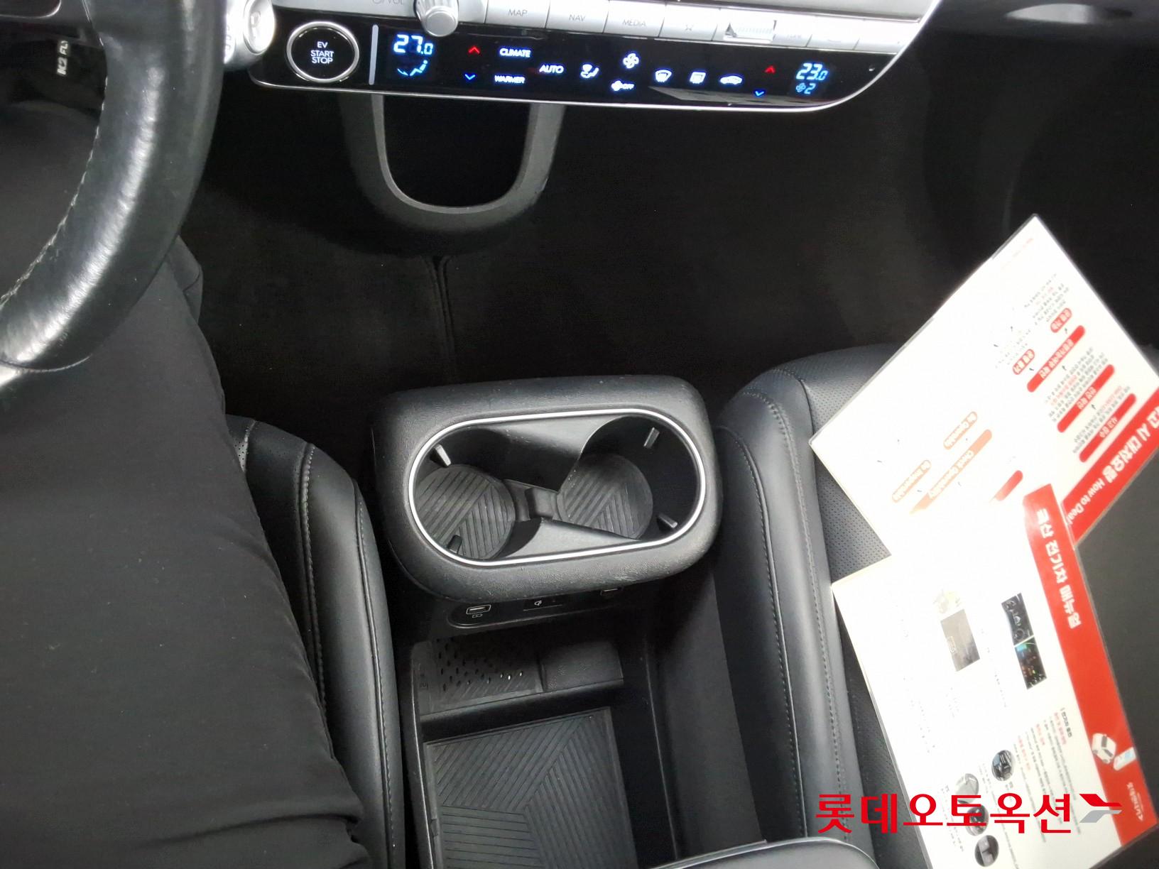 Hyundai IONIQ 5 id 3471651 из Кореи 32