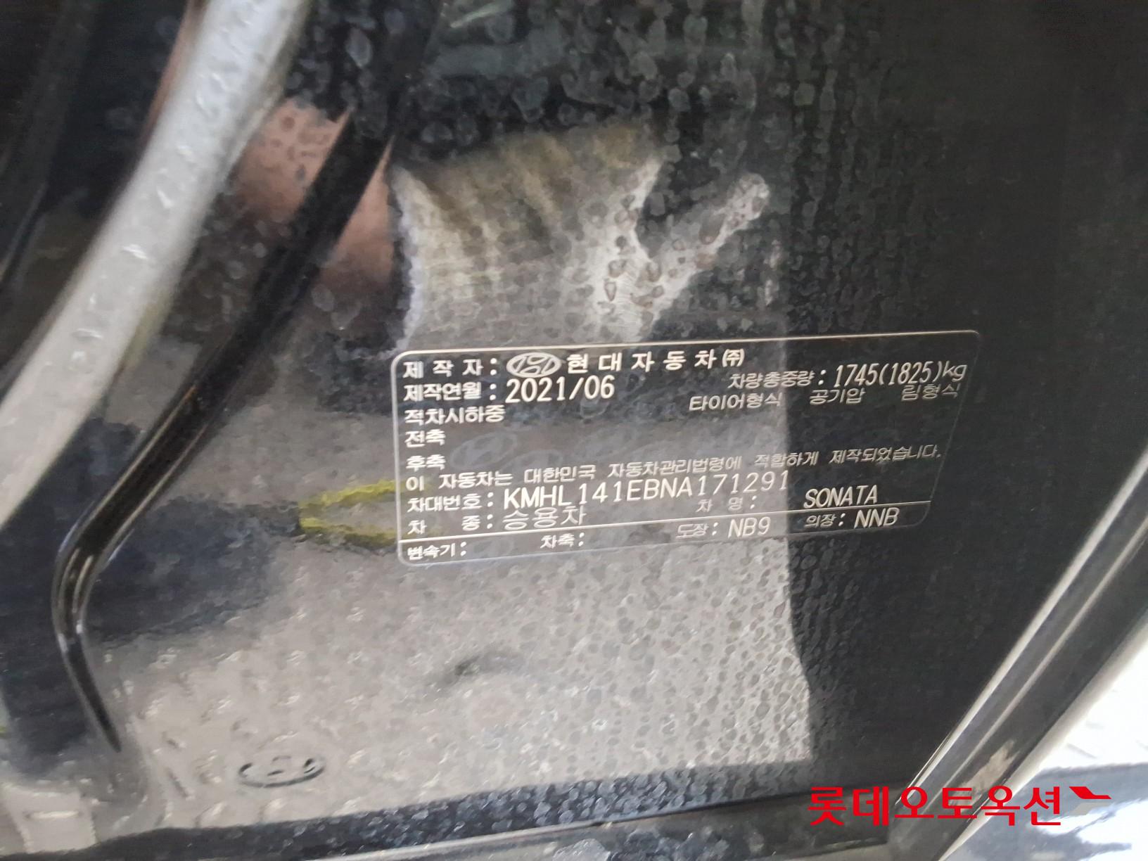 Hyundai Sonata id 3436591 из Кореи 34