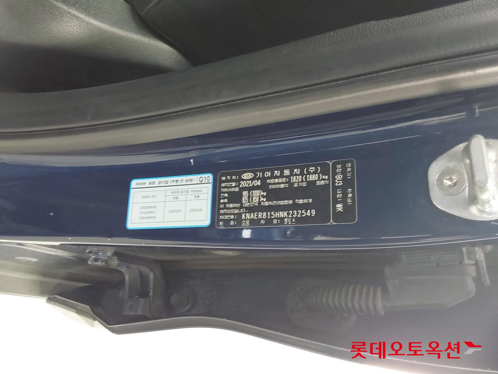 Kia Seltos id 3436670 из Кореи 34