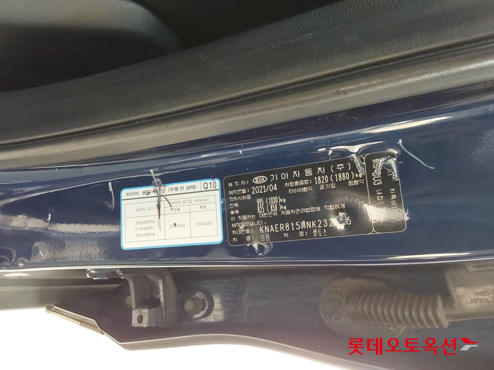 Kia Seltos id 3436663 из Кореи 34