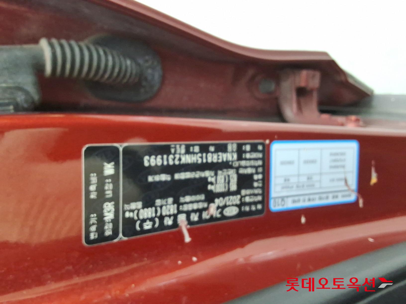 Kia Seltos id 3436639 из Кореи 33