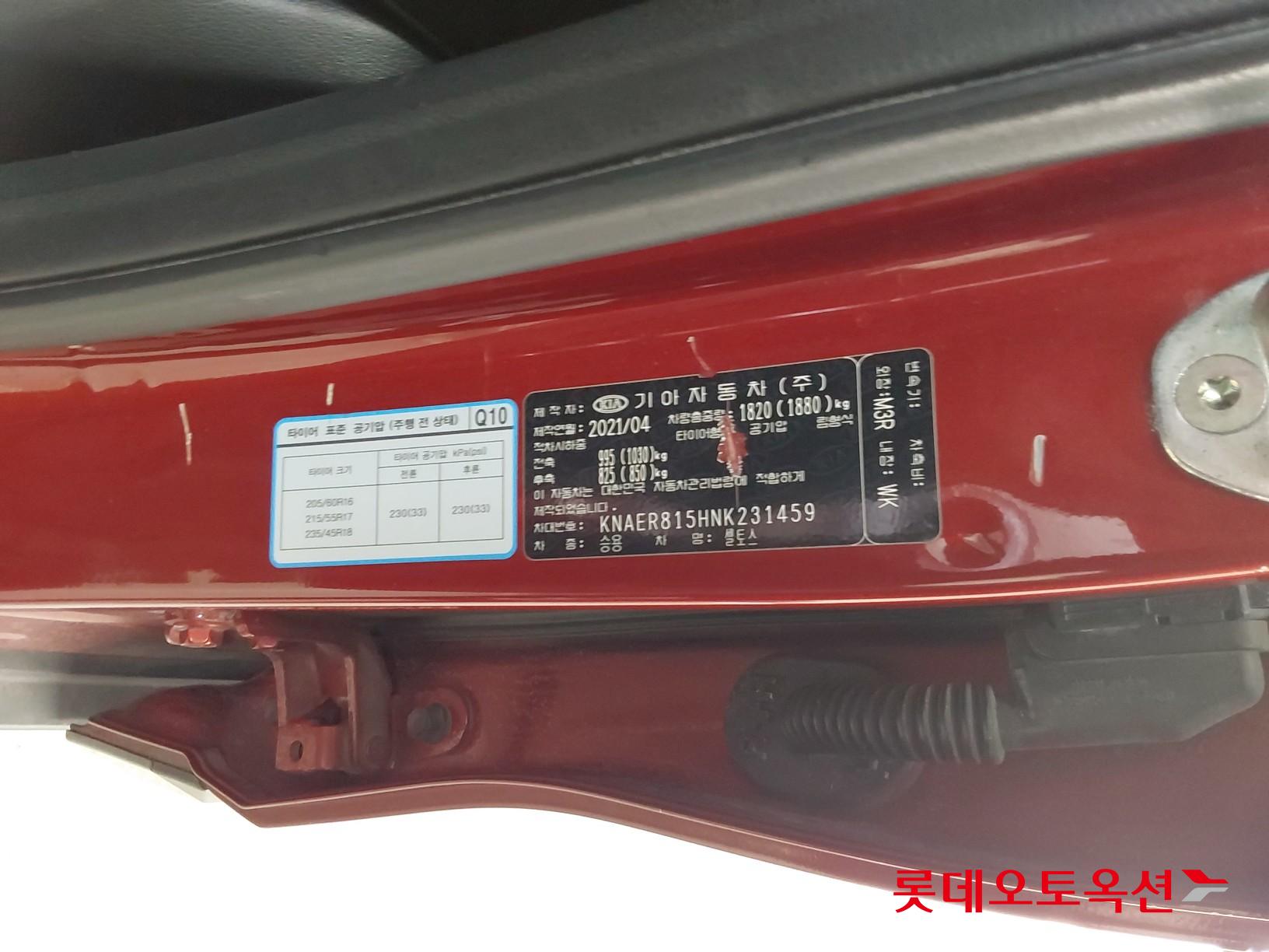 Kia Seltos id 3436643 из Кореи 34