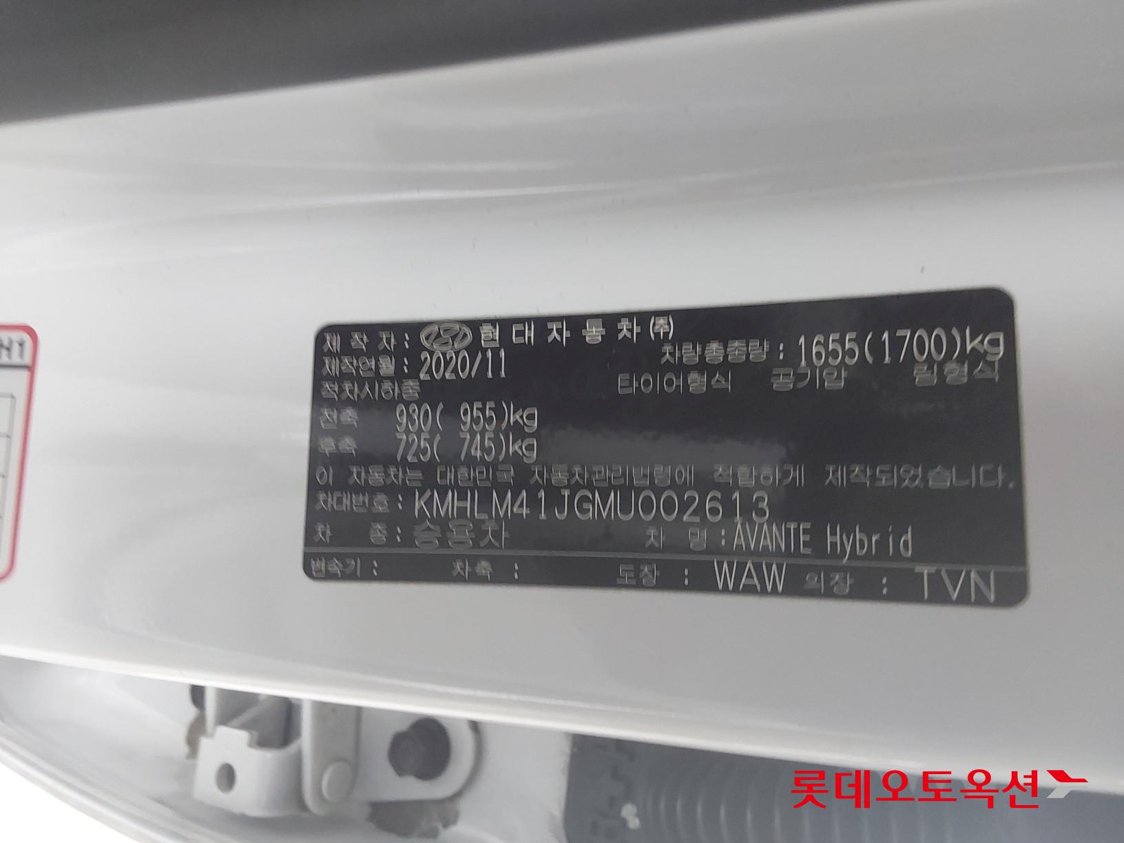 Hyundai Avante Hybrid id 3436587 из Кореи 35