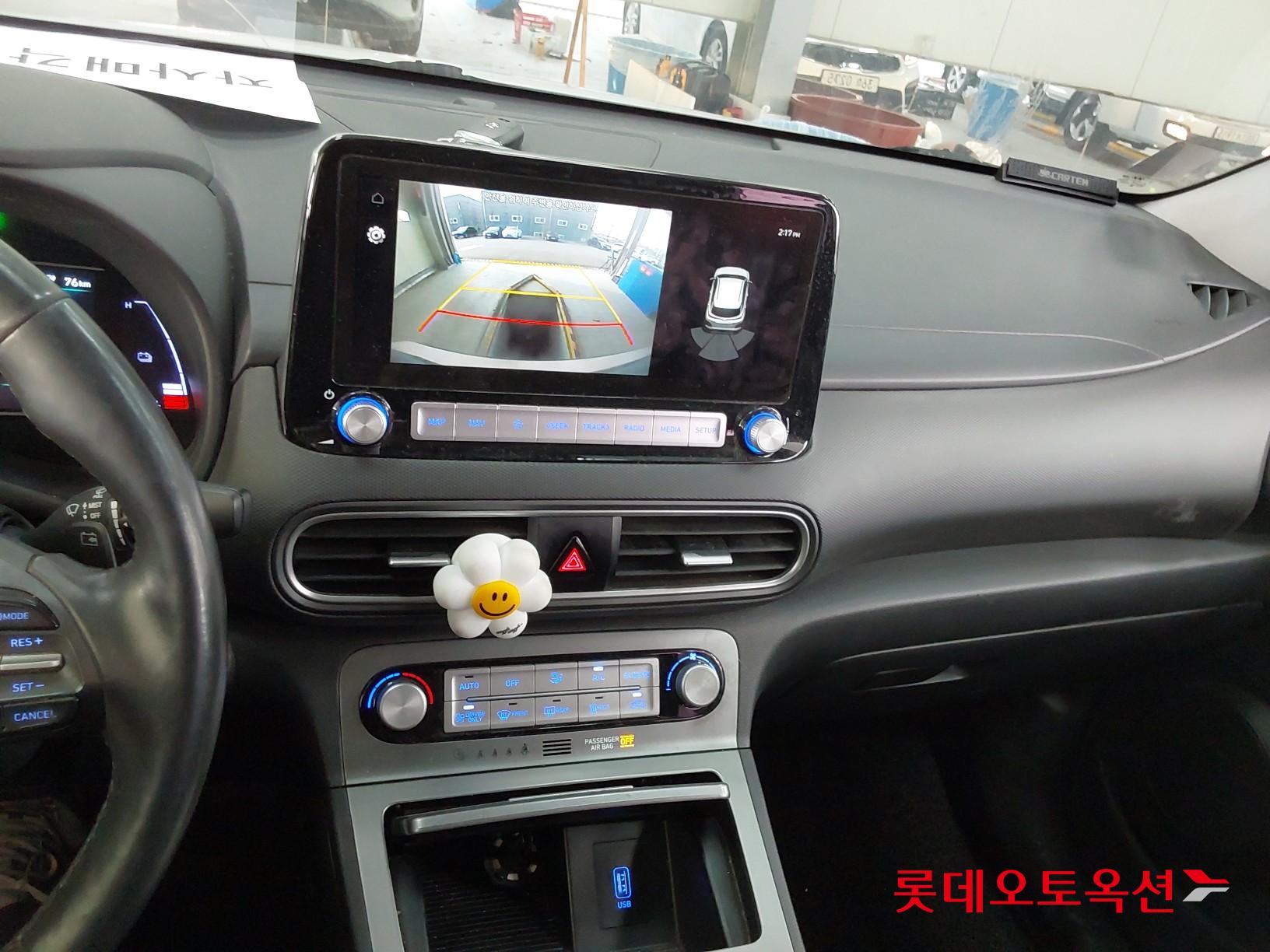 Hyundai KONA Electric id 3436625 из Кореи 32