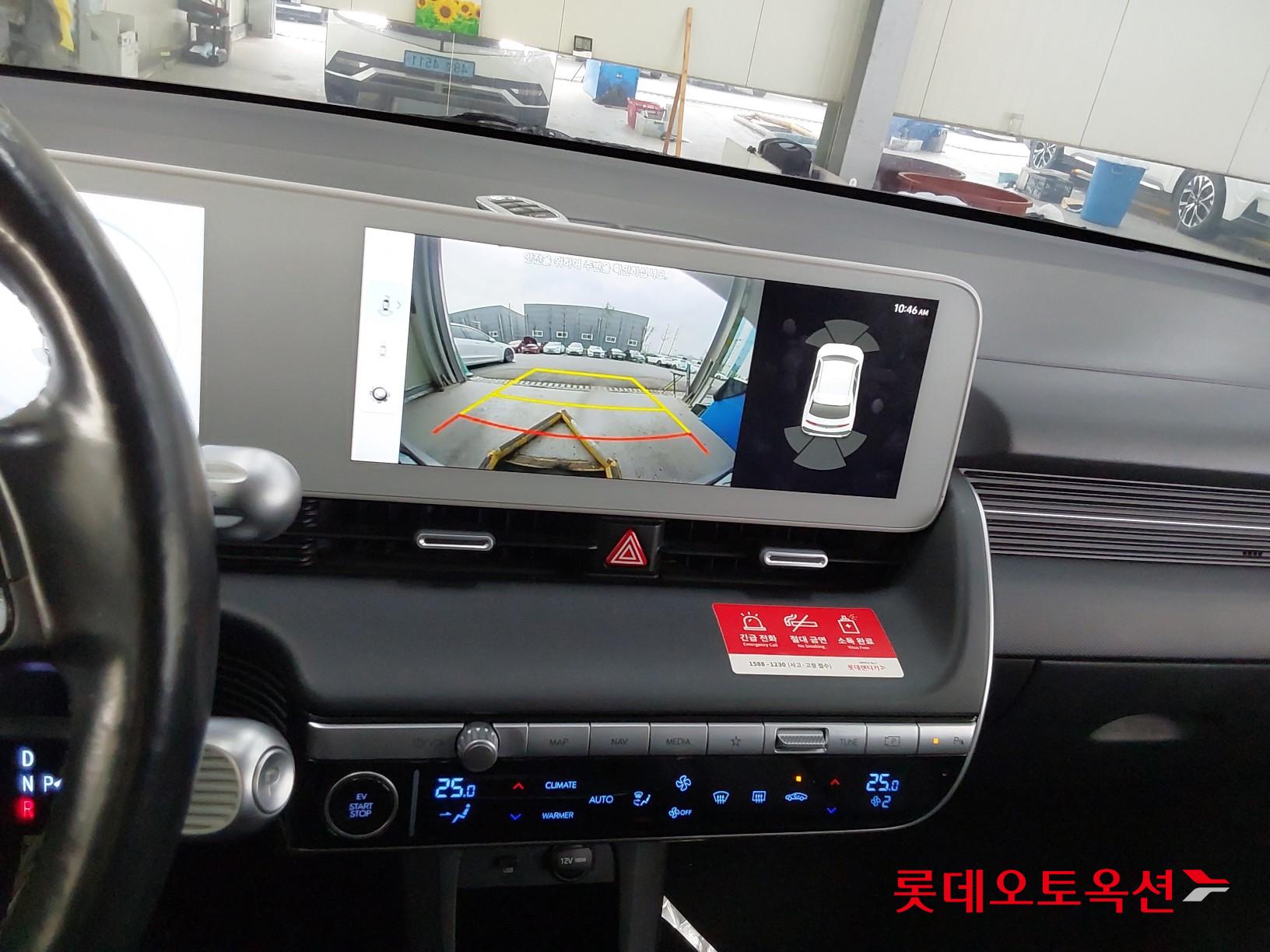 Hyundai IONIQ 5 id 3471666 из Кореи 32