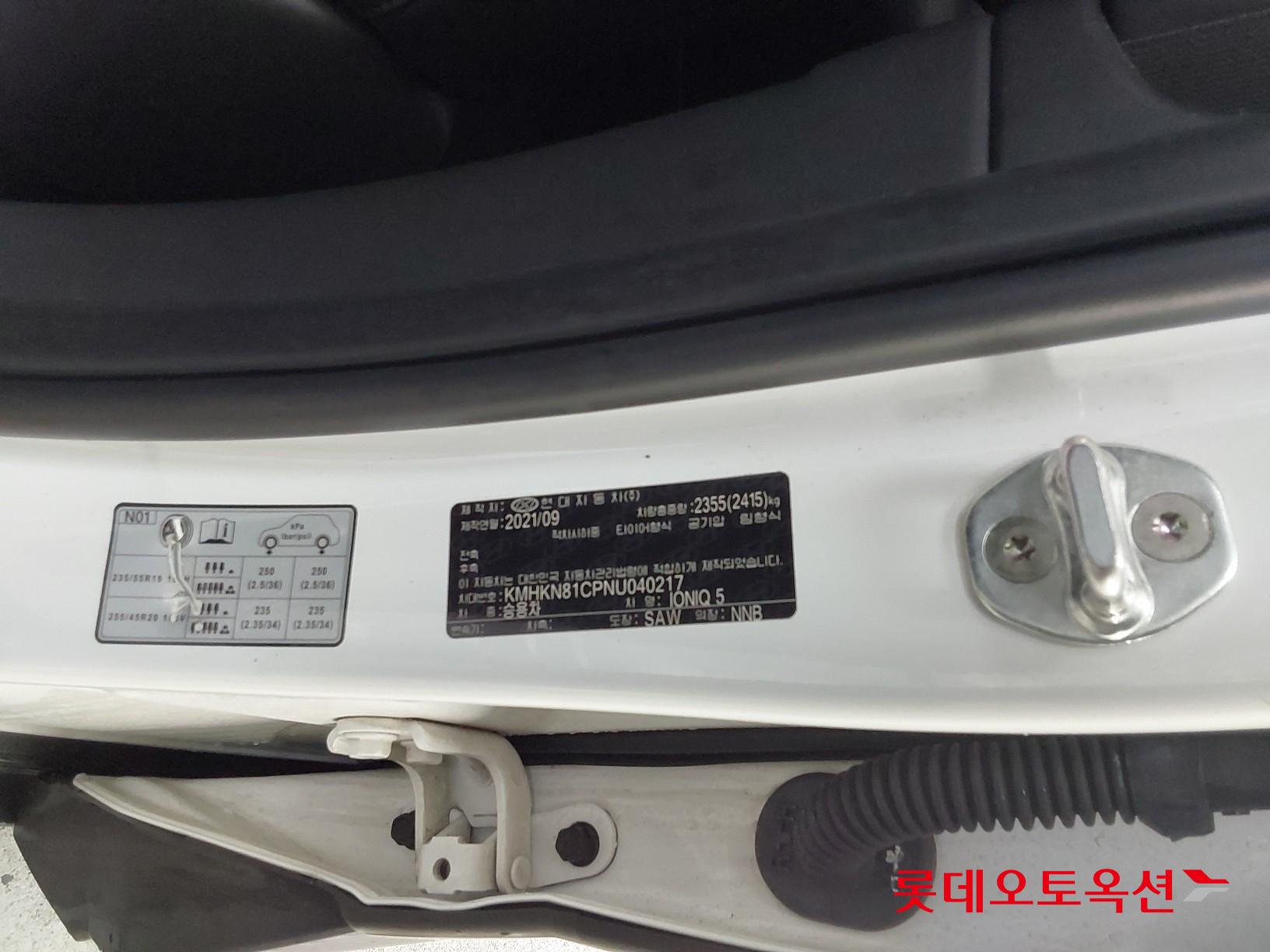 Hyundai IONIQ 5 id 3471666 из Кореи 34