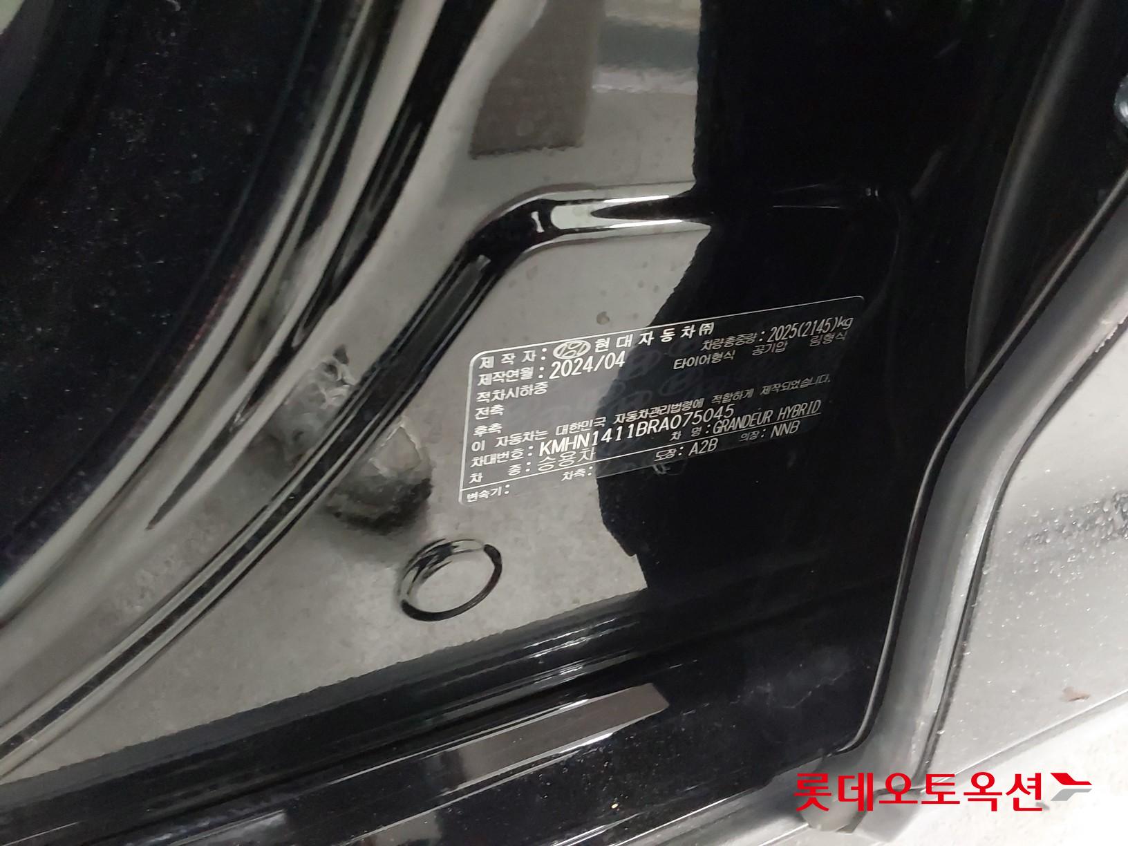 Hyundai Grandeur Hybrid id 3471627 из Кореи 34