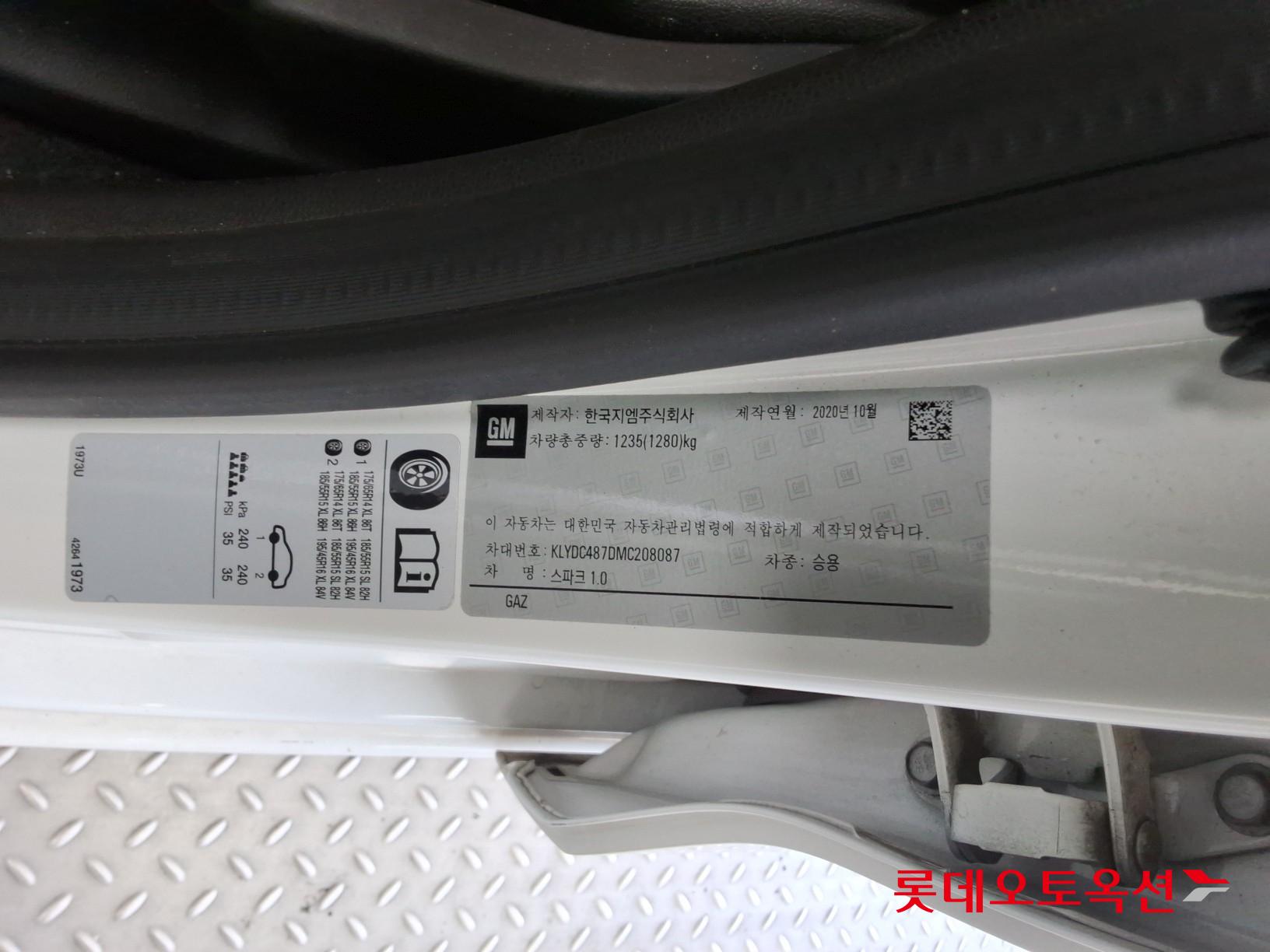 Korea G M Spark 1.0 id 3436700 из Кореи 34