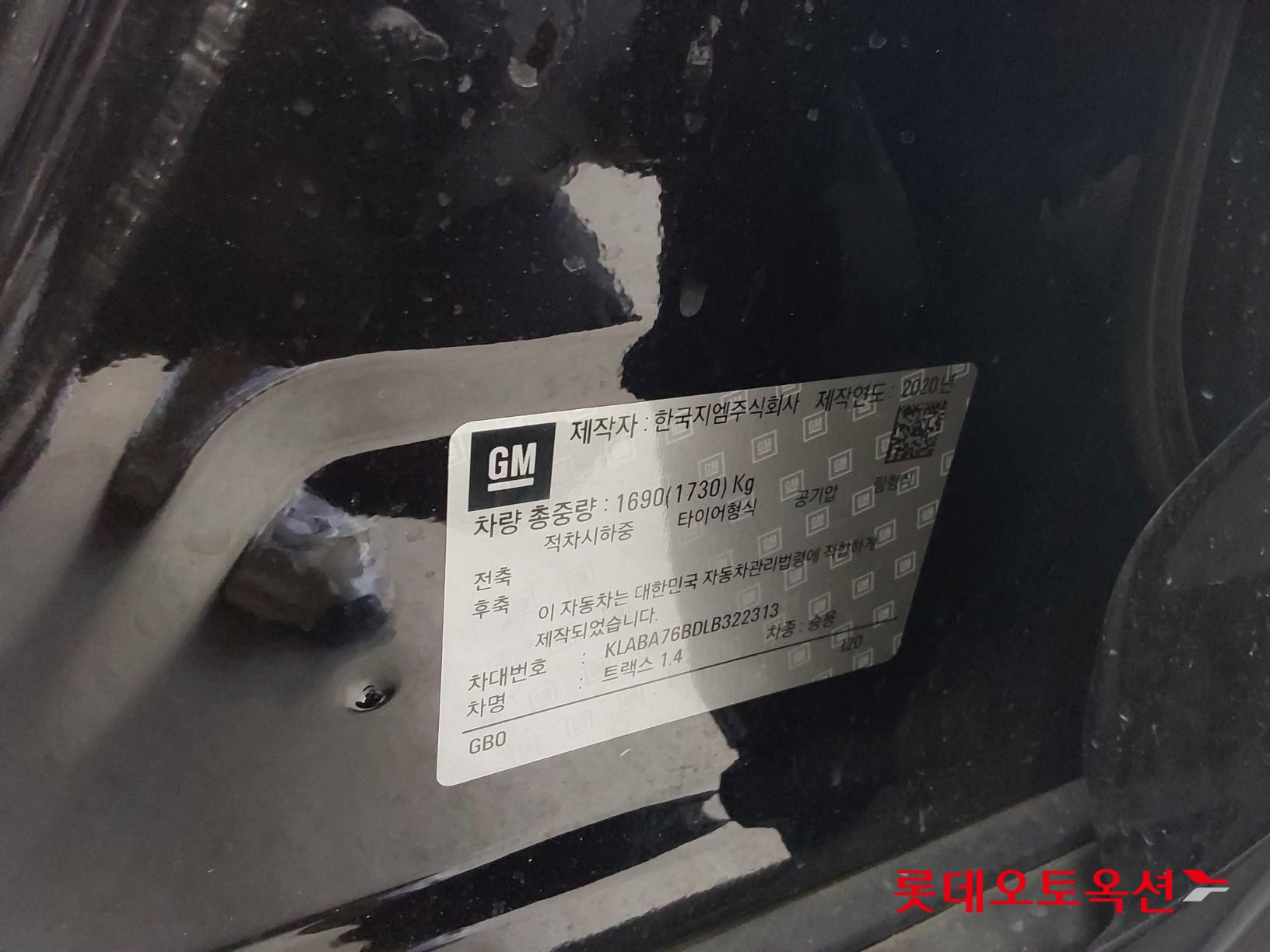 Korea G M Trax 1.4 id 3446772 из Кореи 34