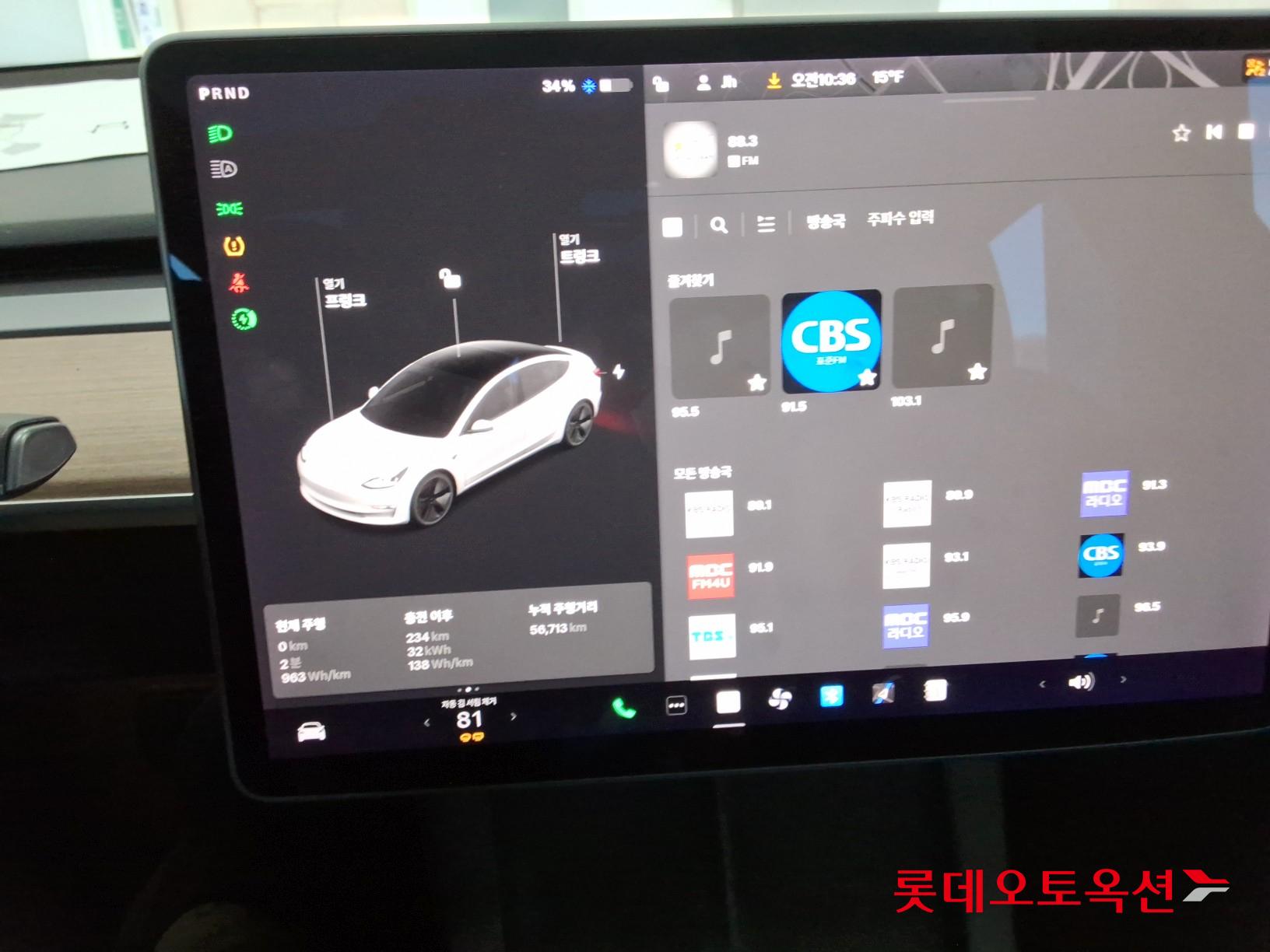 Tesla Model 3 Long Range id 3446785 из Кореи 30