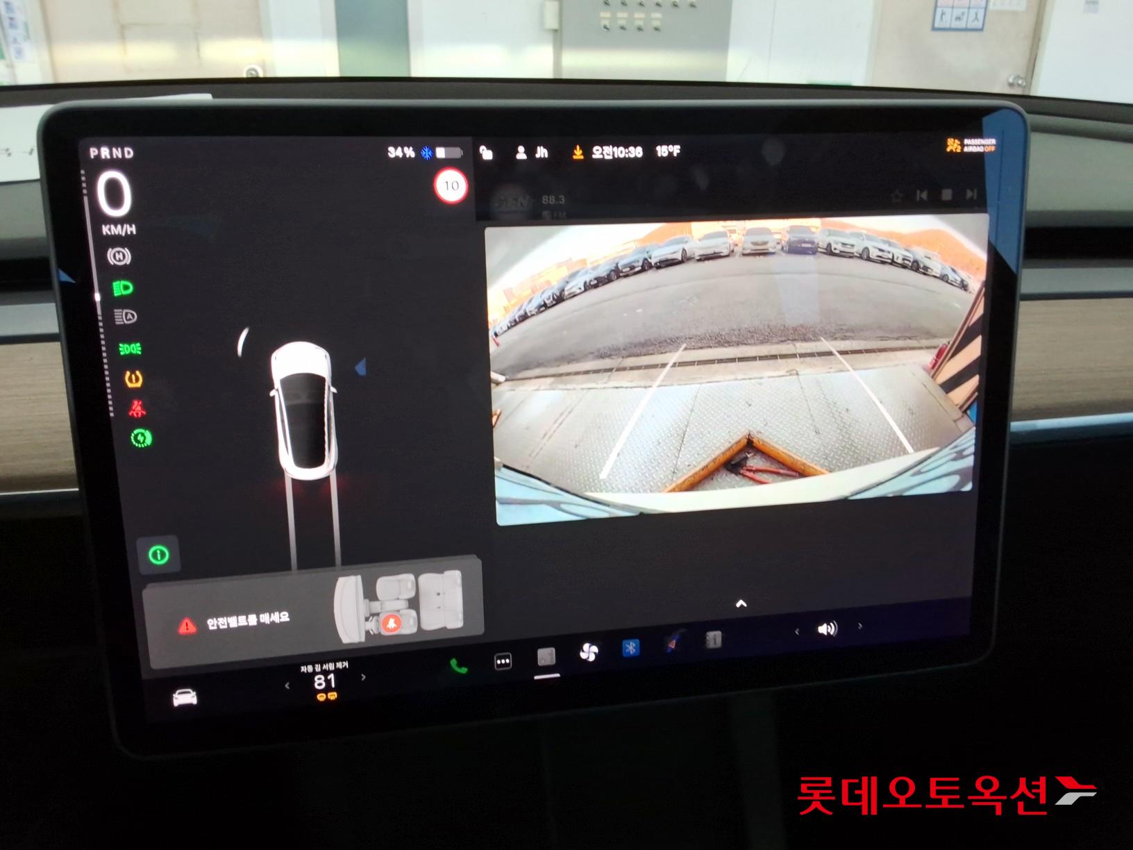 Tesla Model 3 Long Range id 3446785 из Кореи 31