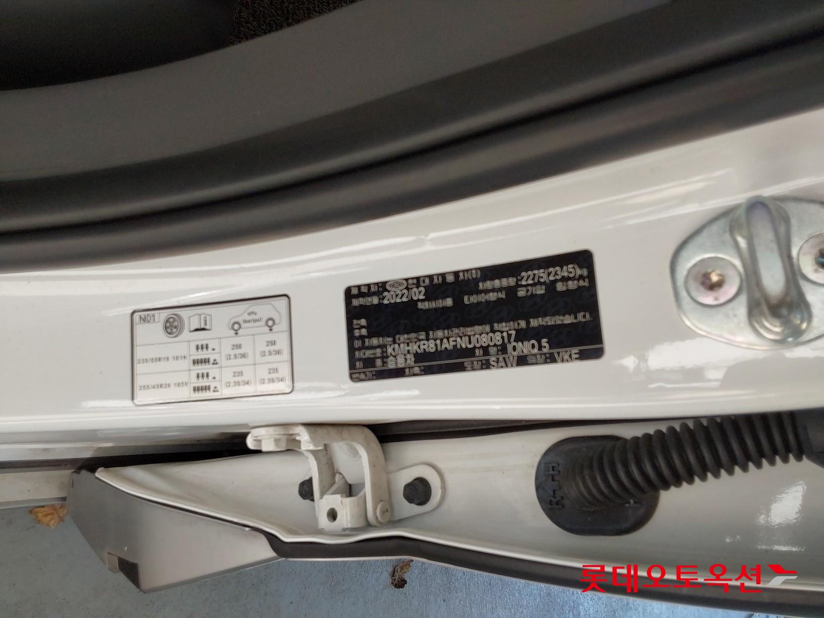 Hyundai IONIQ 5 id 3446700 из Кореи 34