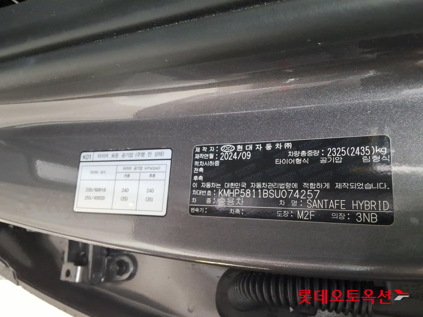 Hyundai Santa Fe Hybrid id 3471609 из Кореи 34