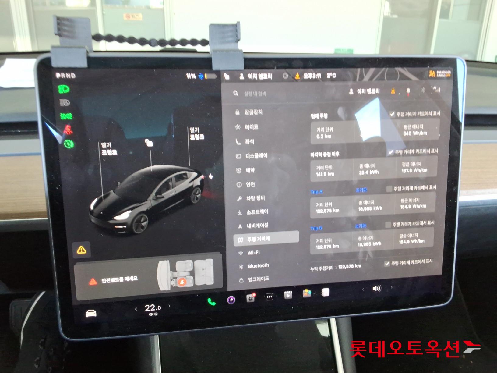 Tesla Model 3 Standard Range Plus RWD id 3446789 из Кореи 30