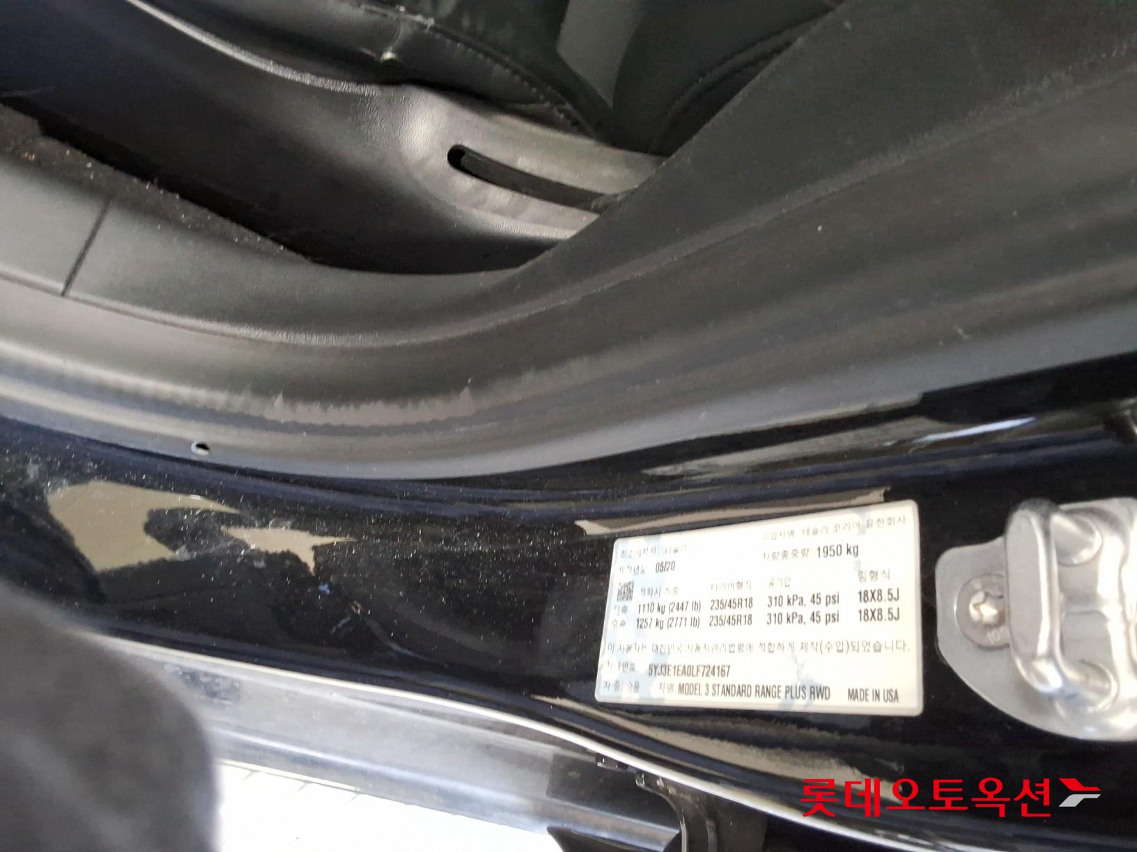 Tesla Model 3 Standard Range Plus RWD id 3446789 из Кореи 34