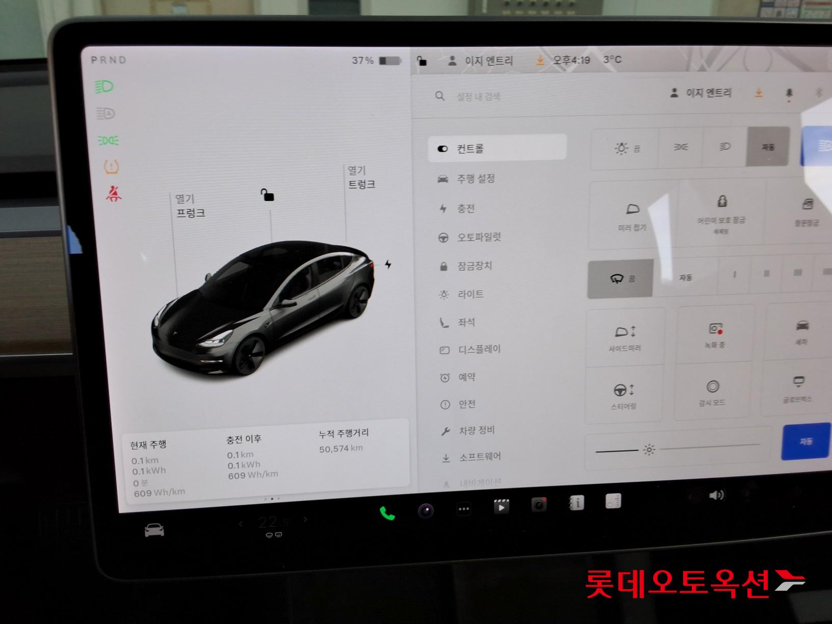 Tesla Model 3 Long Range id 3446782 из Кореи 30