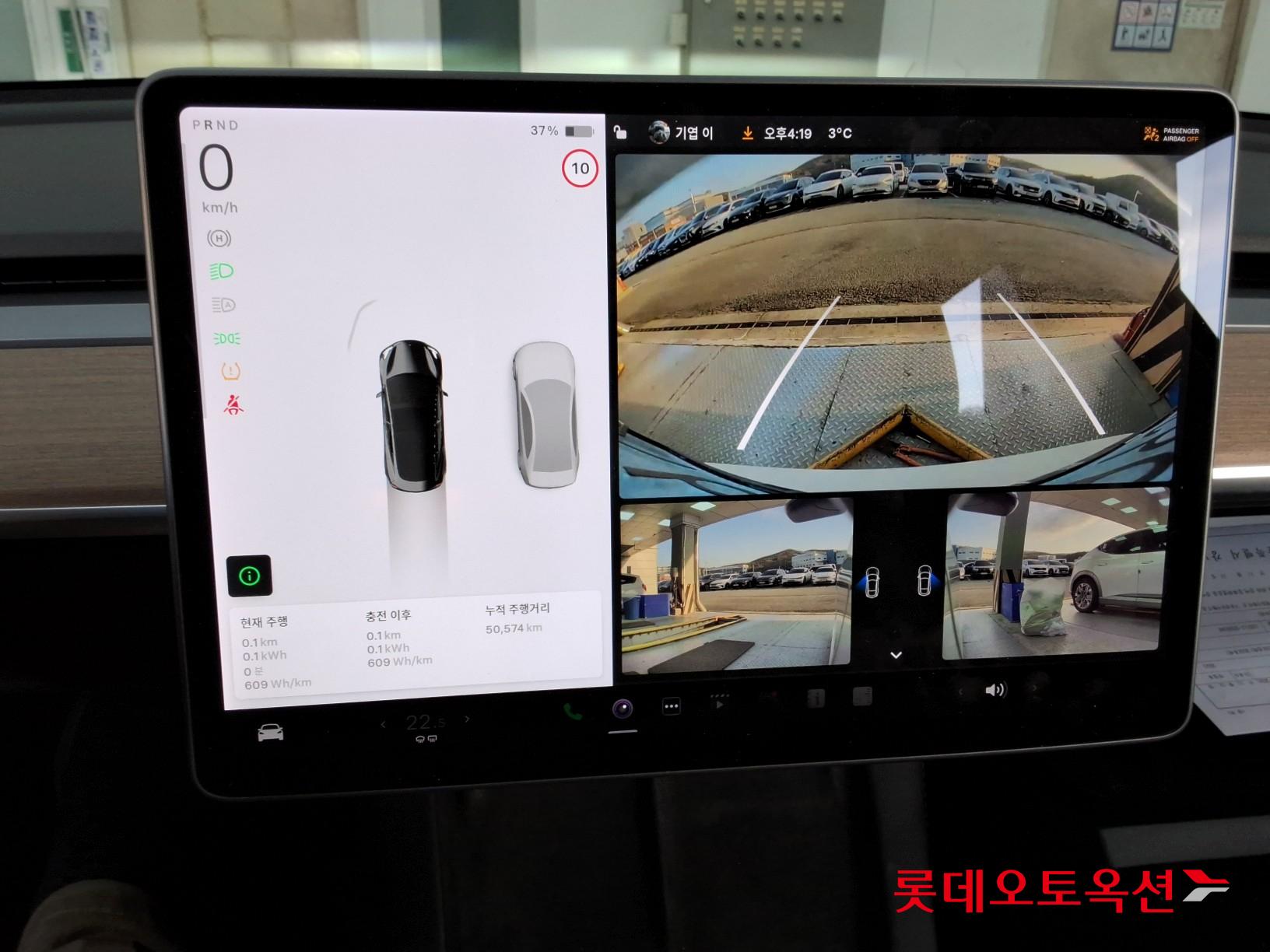 Tesla Model 3 Long Range id 3446782 из Кореи 31