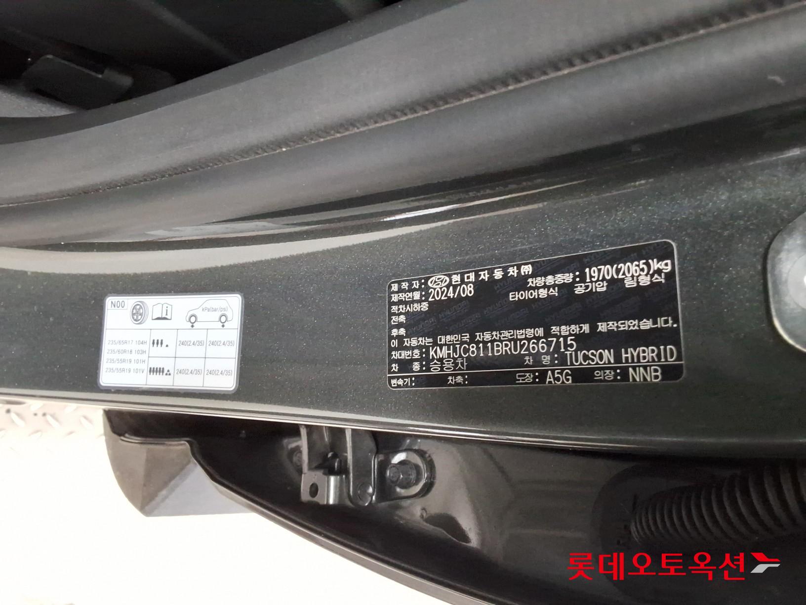 Hyundai Tucson Hybrid id 3466848 из Кореи 34