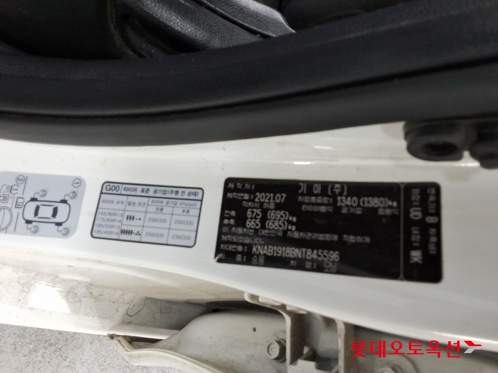 Kia Morning id 3436628 из Кореи 36