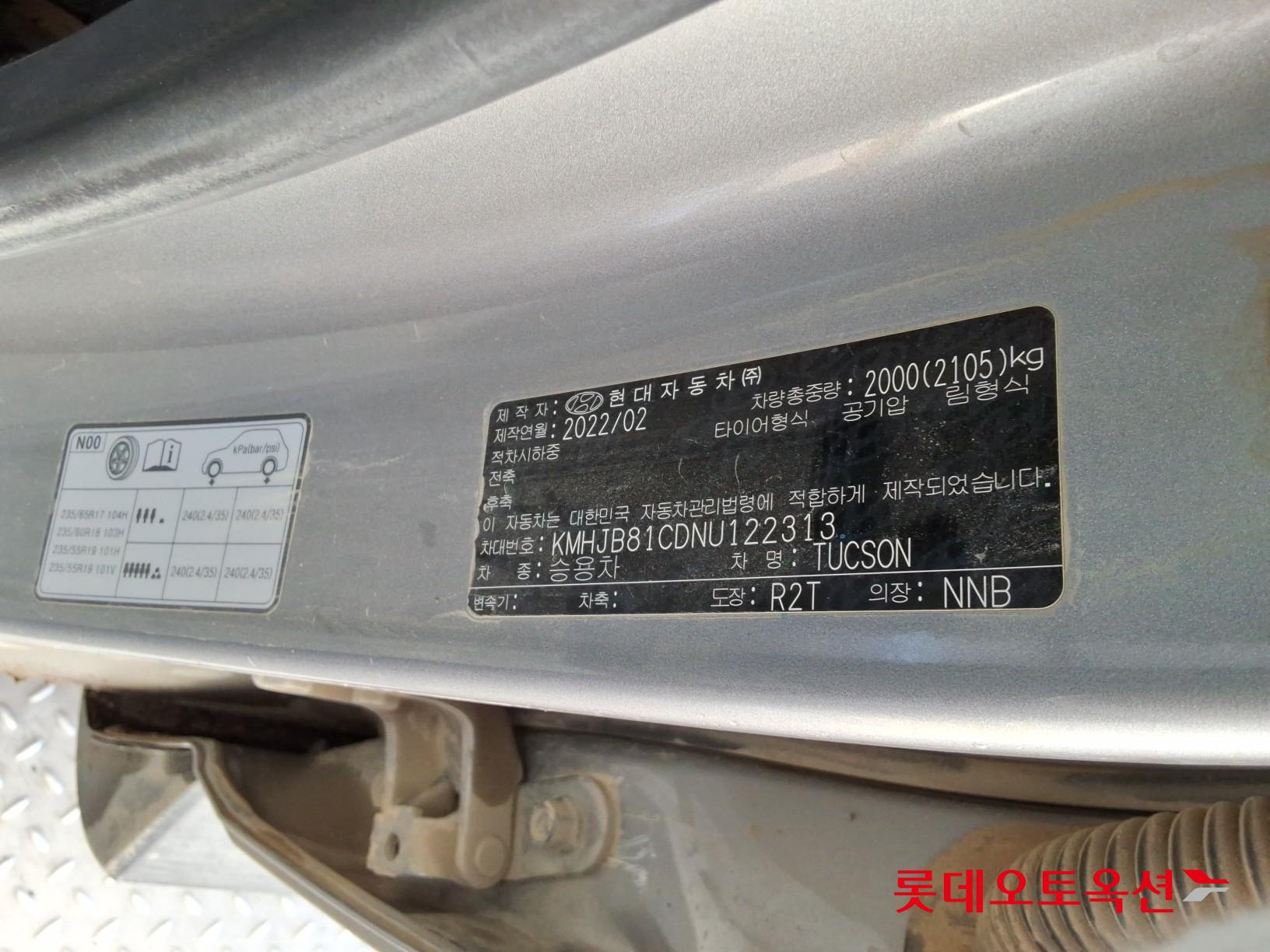 2022 - hyundai tucson