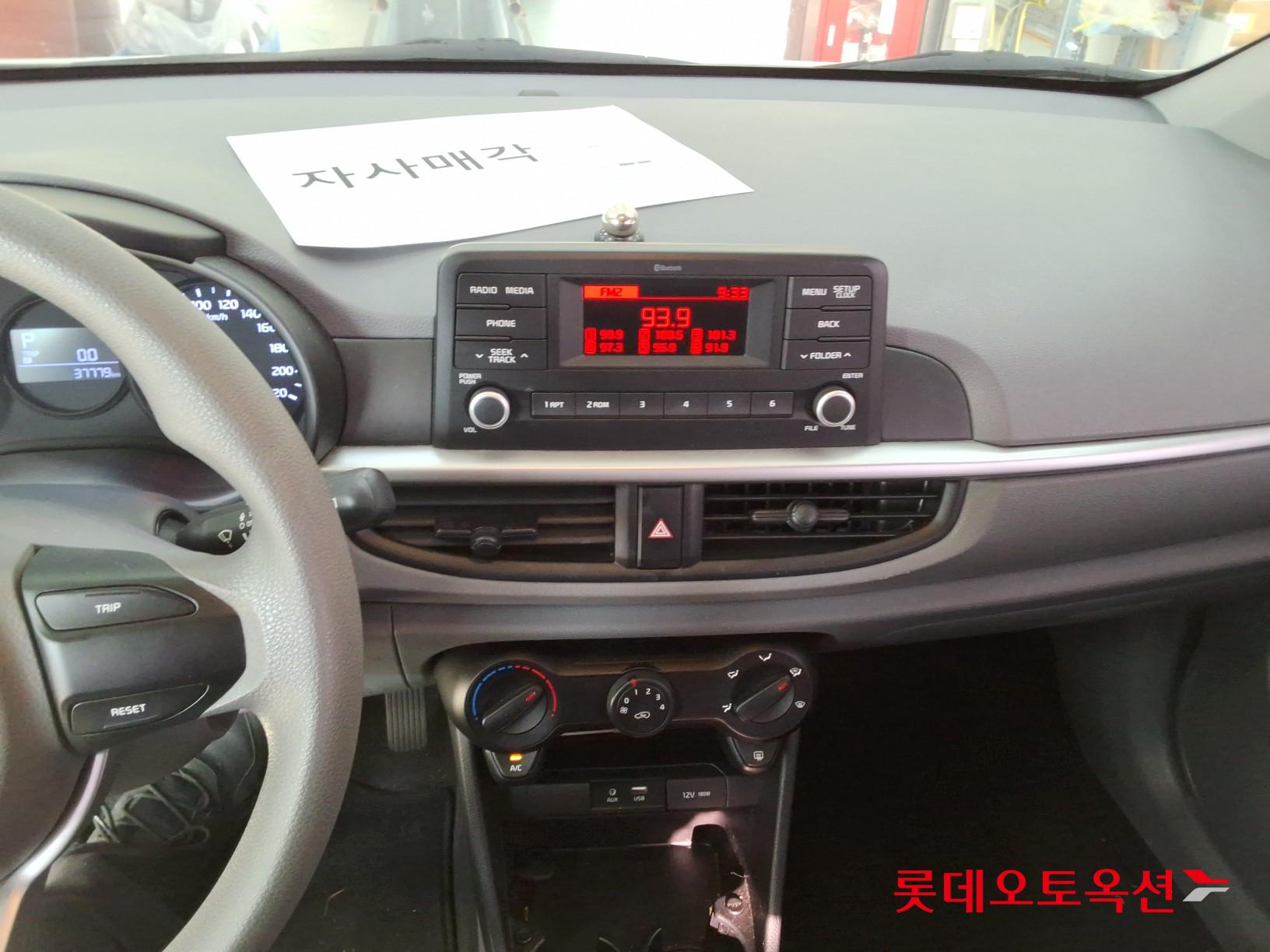 Kia Morning id 3436651 из Кореи 30