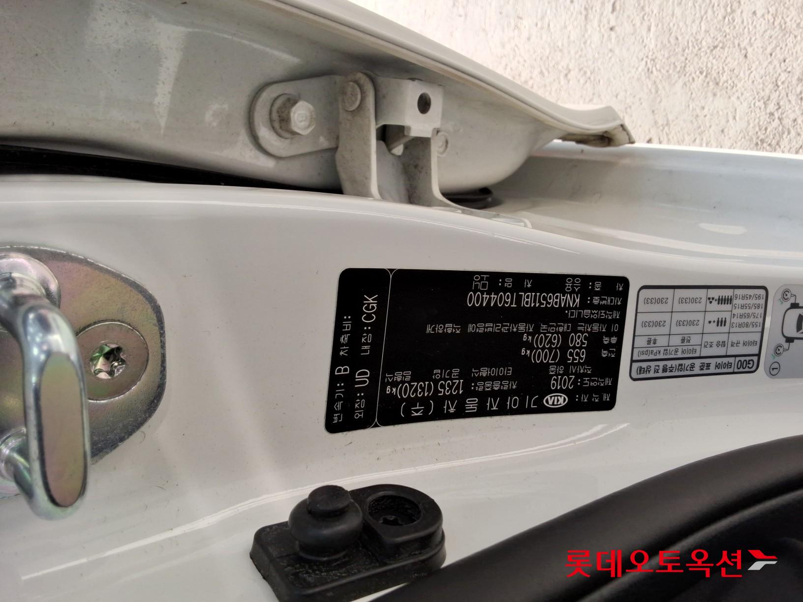 Kia Morning id 3436651 из Кореи 33