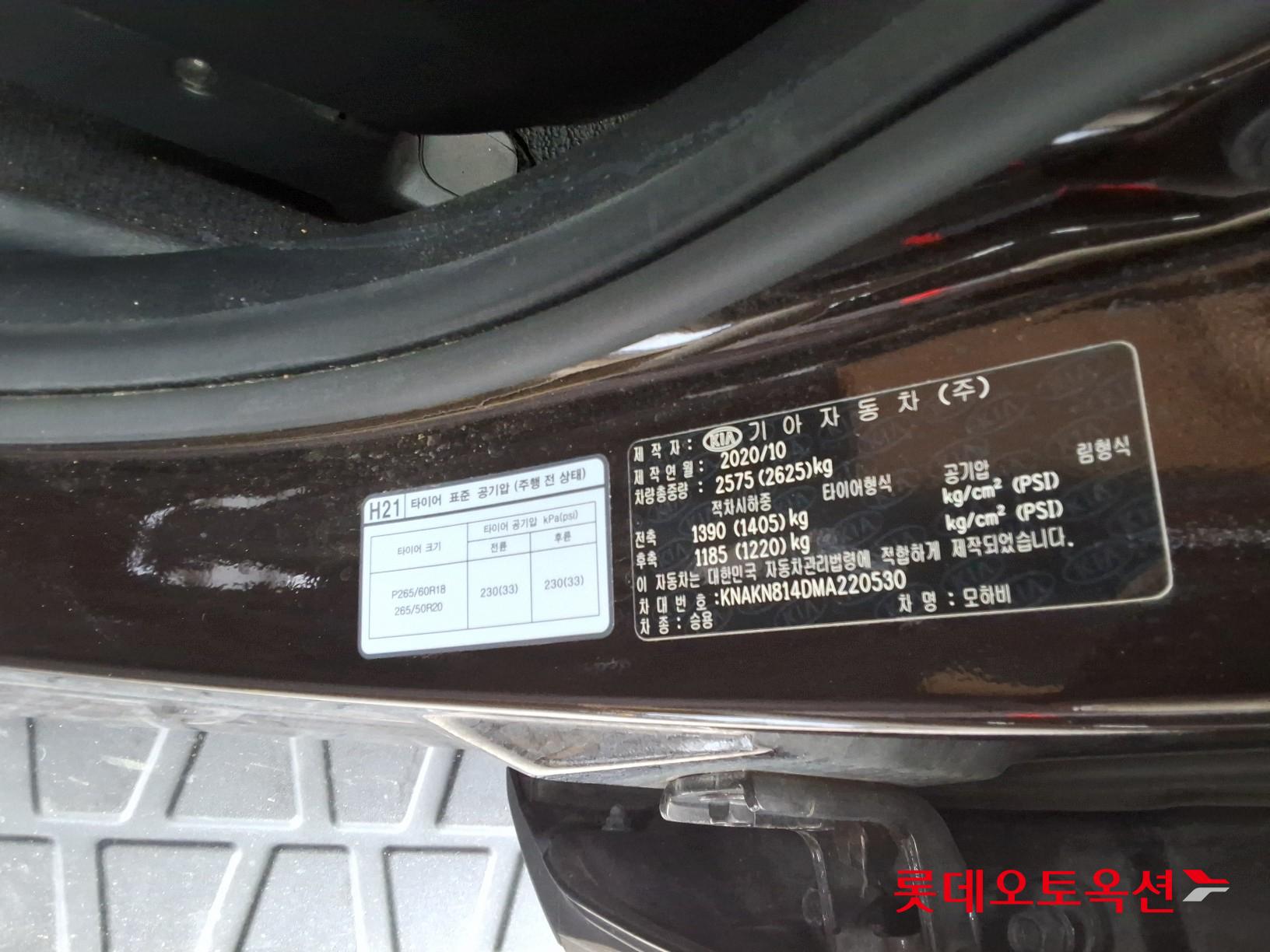 Kia Mohave id 3436679 из Кореи 34