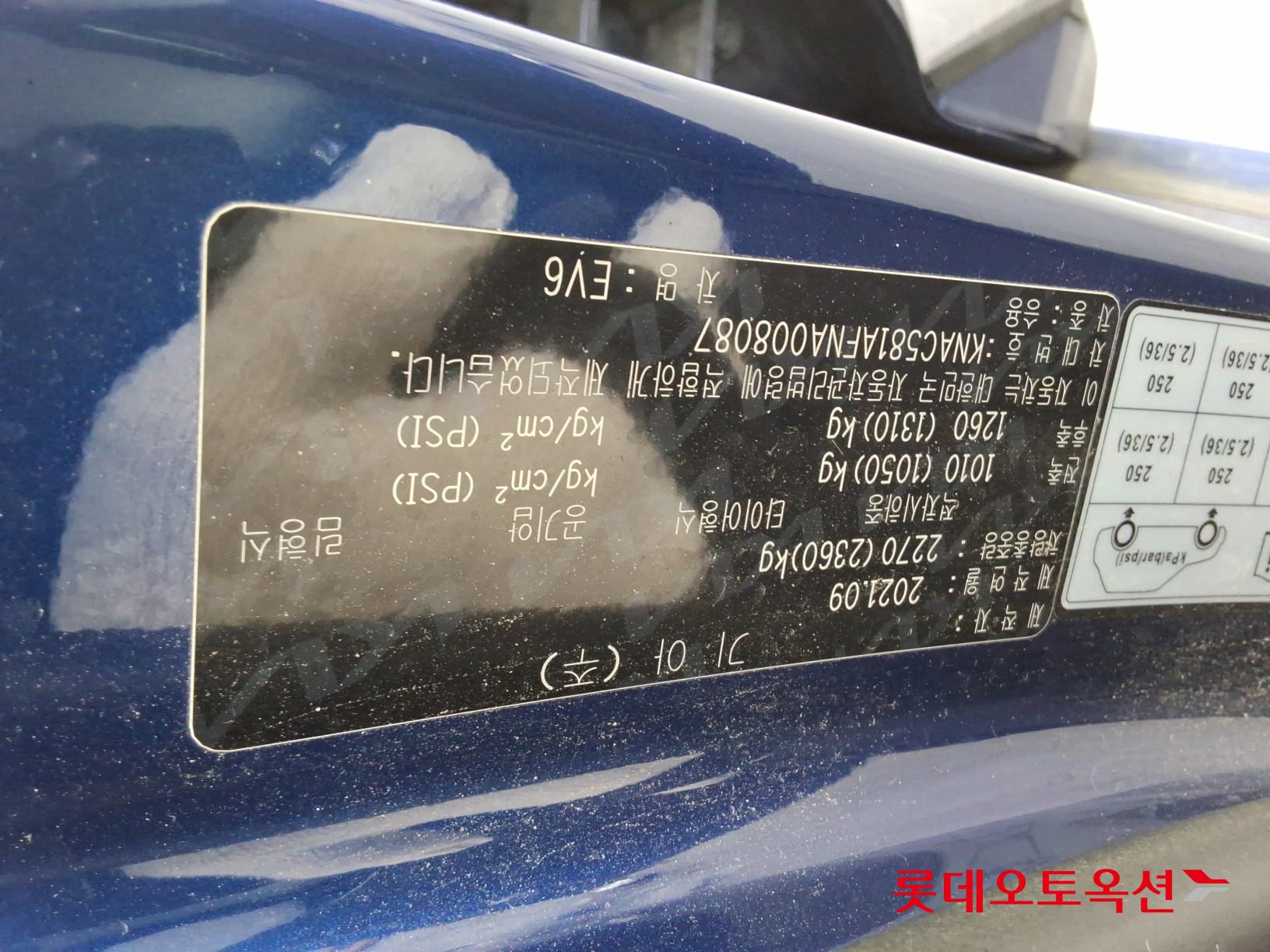 Kia EV6 id 3446753 из Кореи 34