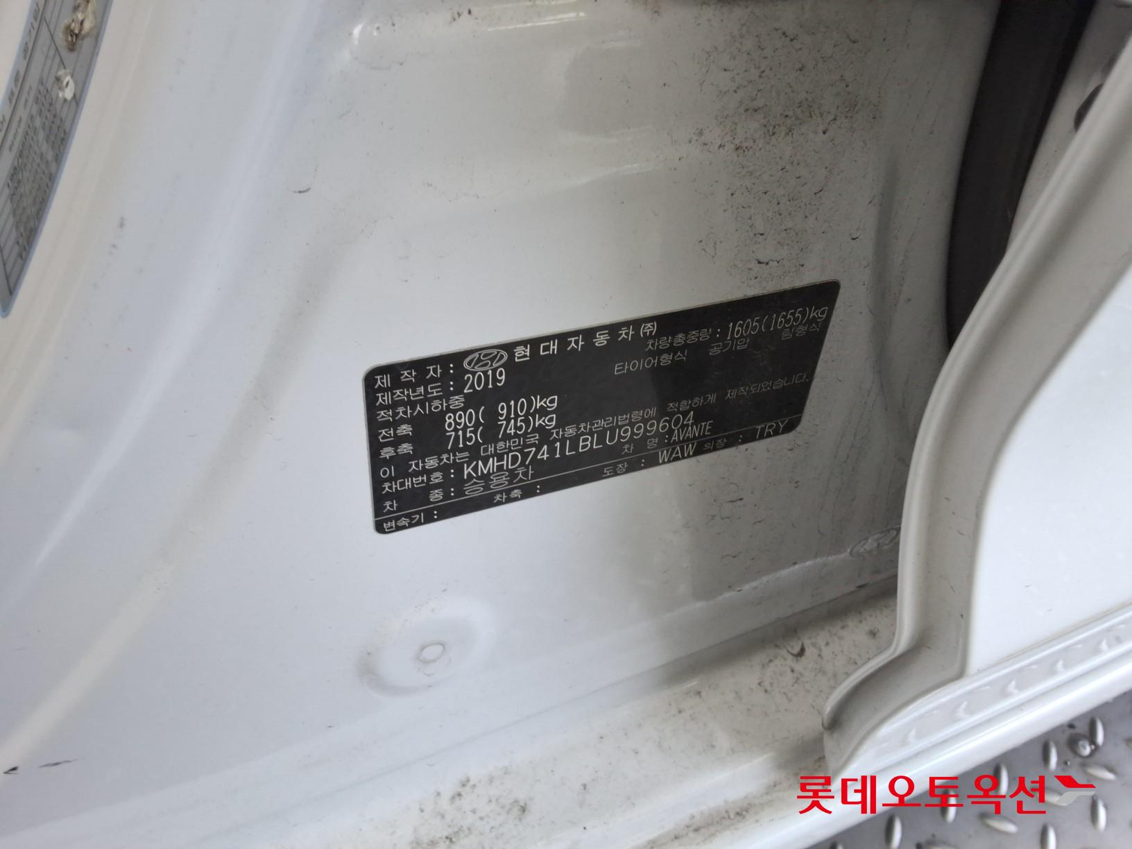 Hyundai Avante id 3436600 из Кореи 34