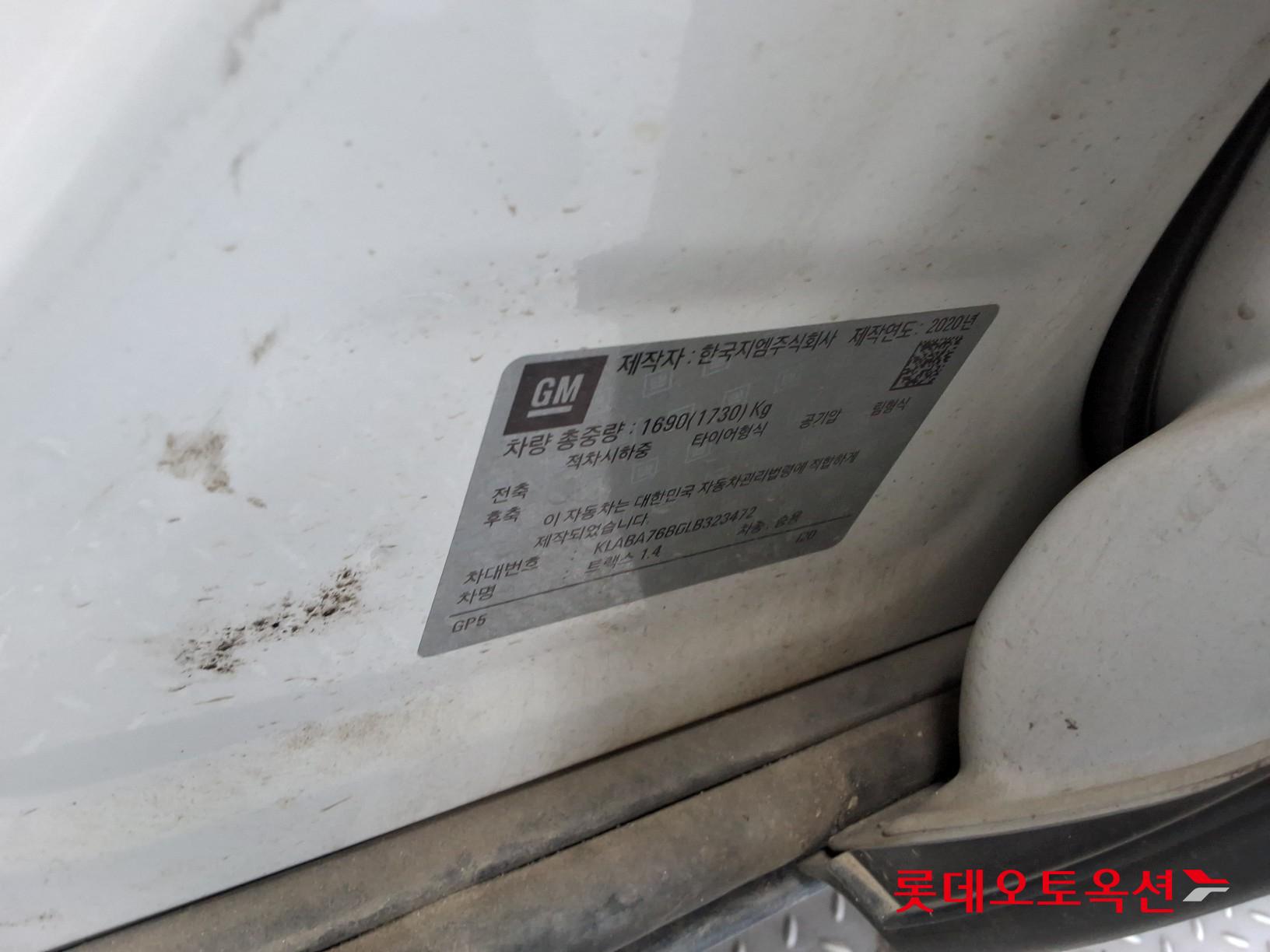 Korea G M Trax 1.4 id 3436704 из Кореи 34