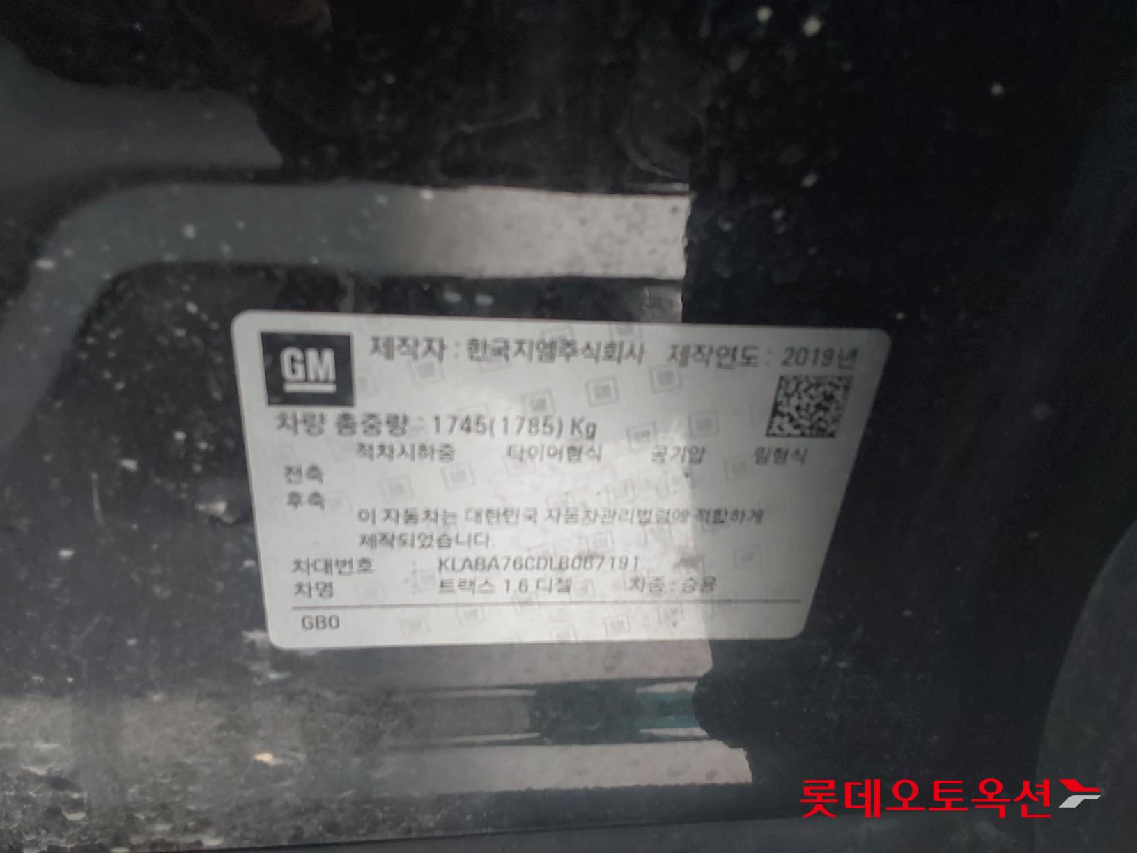 Korea G M Trax 1.6 Diesel id 3436692 из Кореи 35